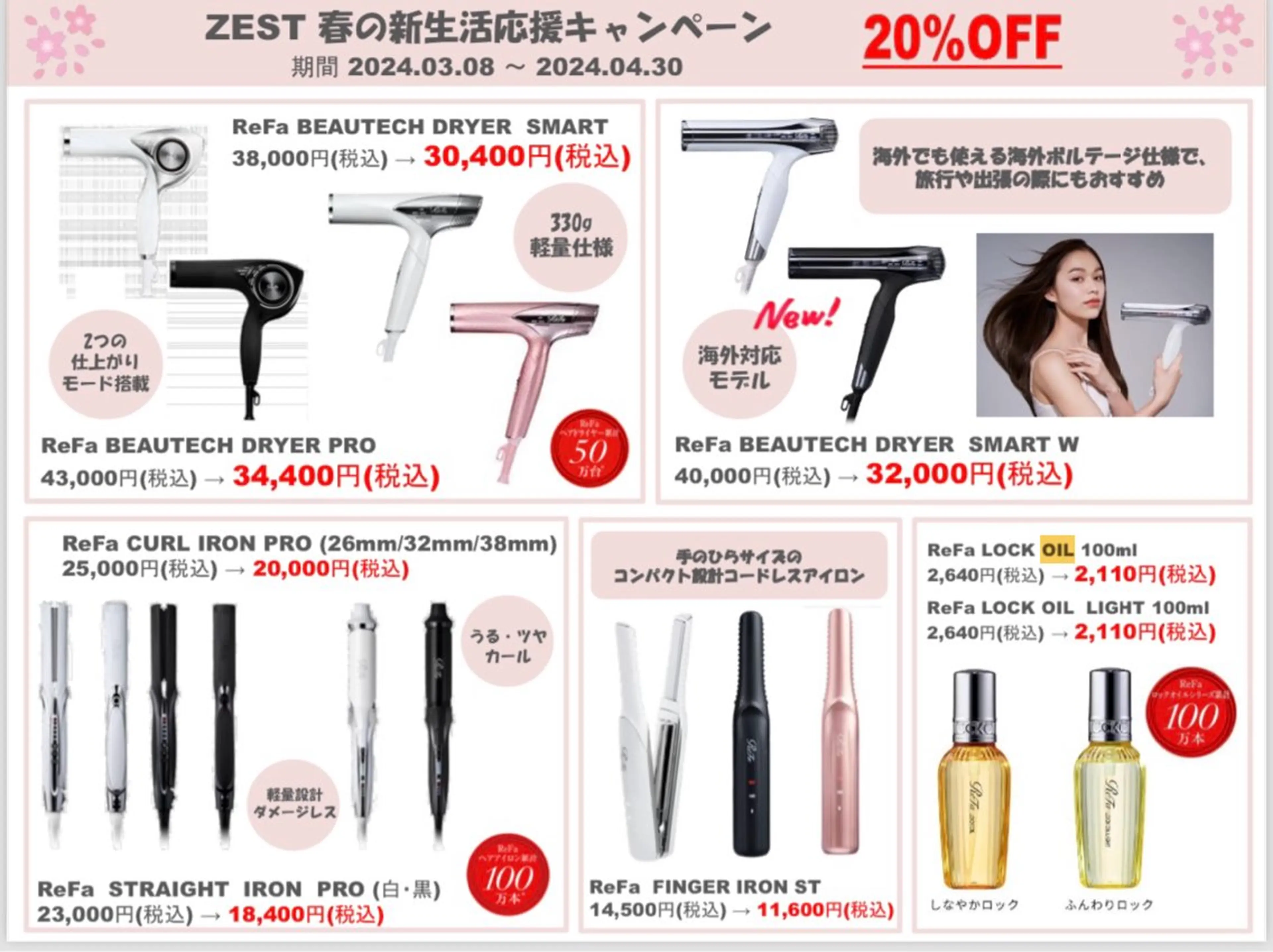 ハンドネイル 酸性ストレート 🤍🎀honokaのヘアスタイル