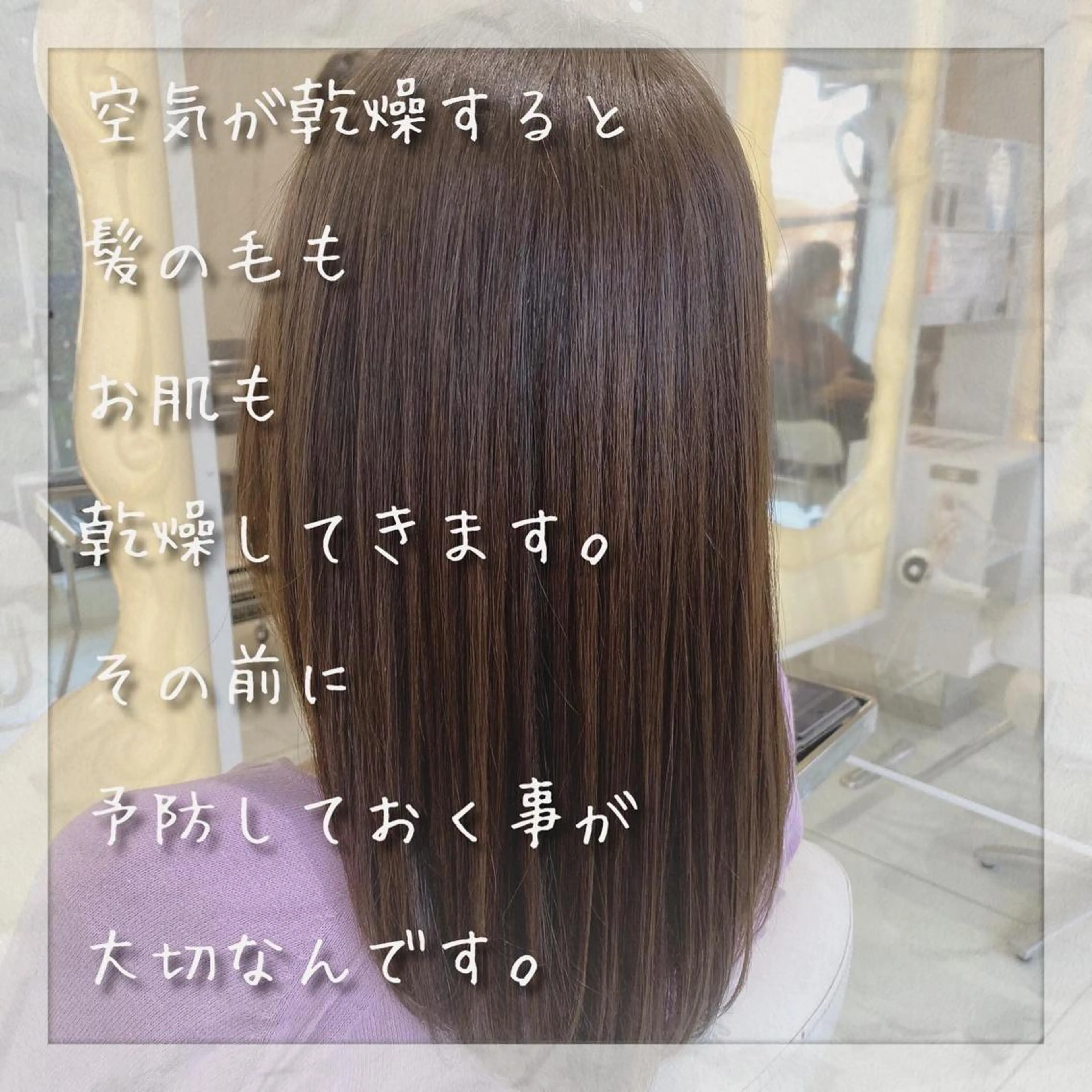 ロング カラー セレスト心斎橋所属・上田 篤史のヘアスタイル