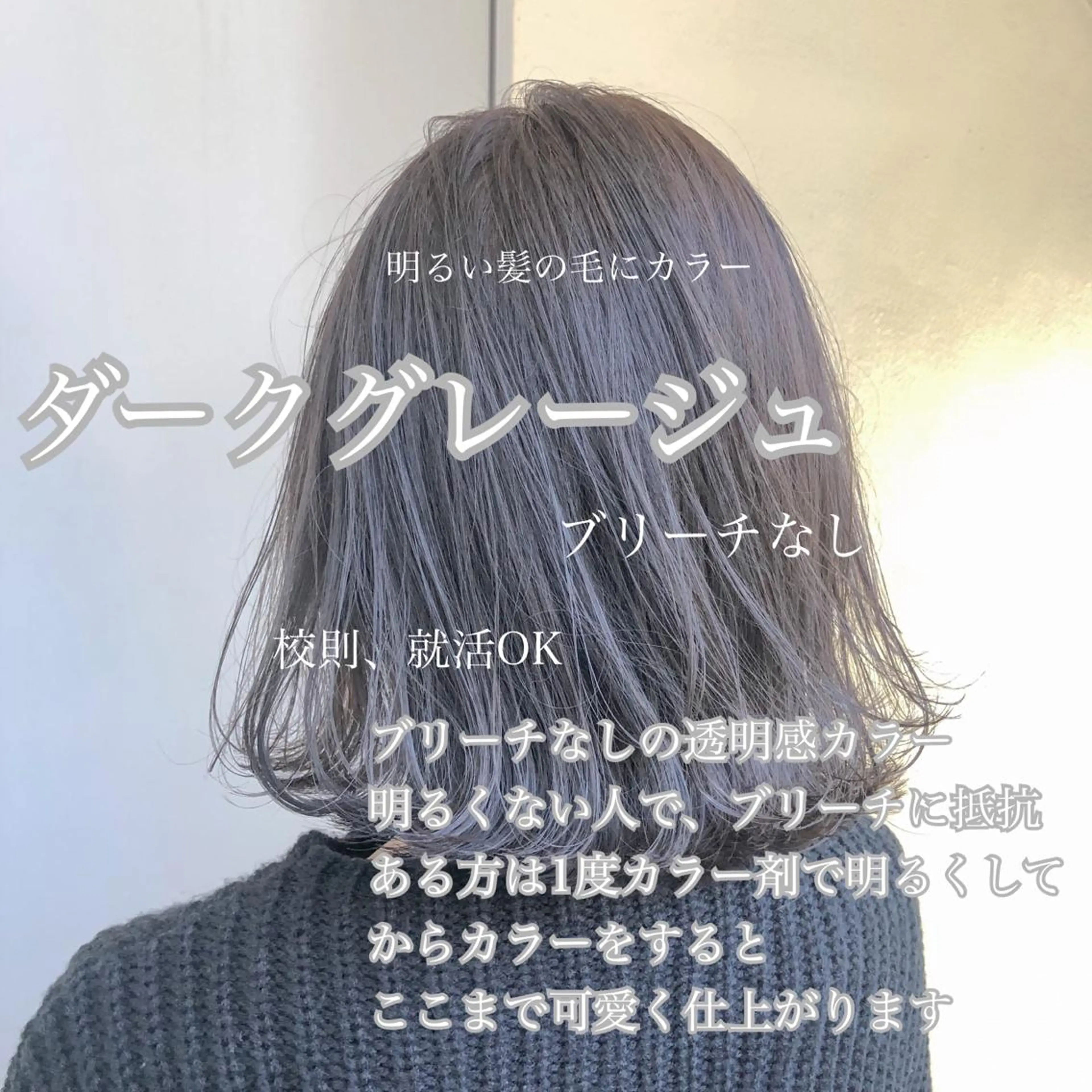 カラー 🔷似合わせのプロ KUMA🔷のヘアスタイル