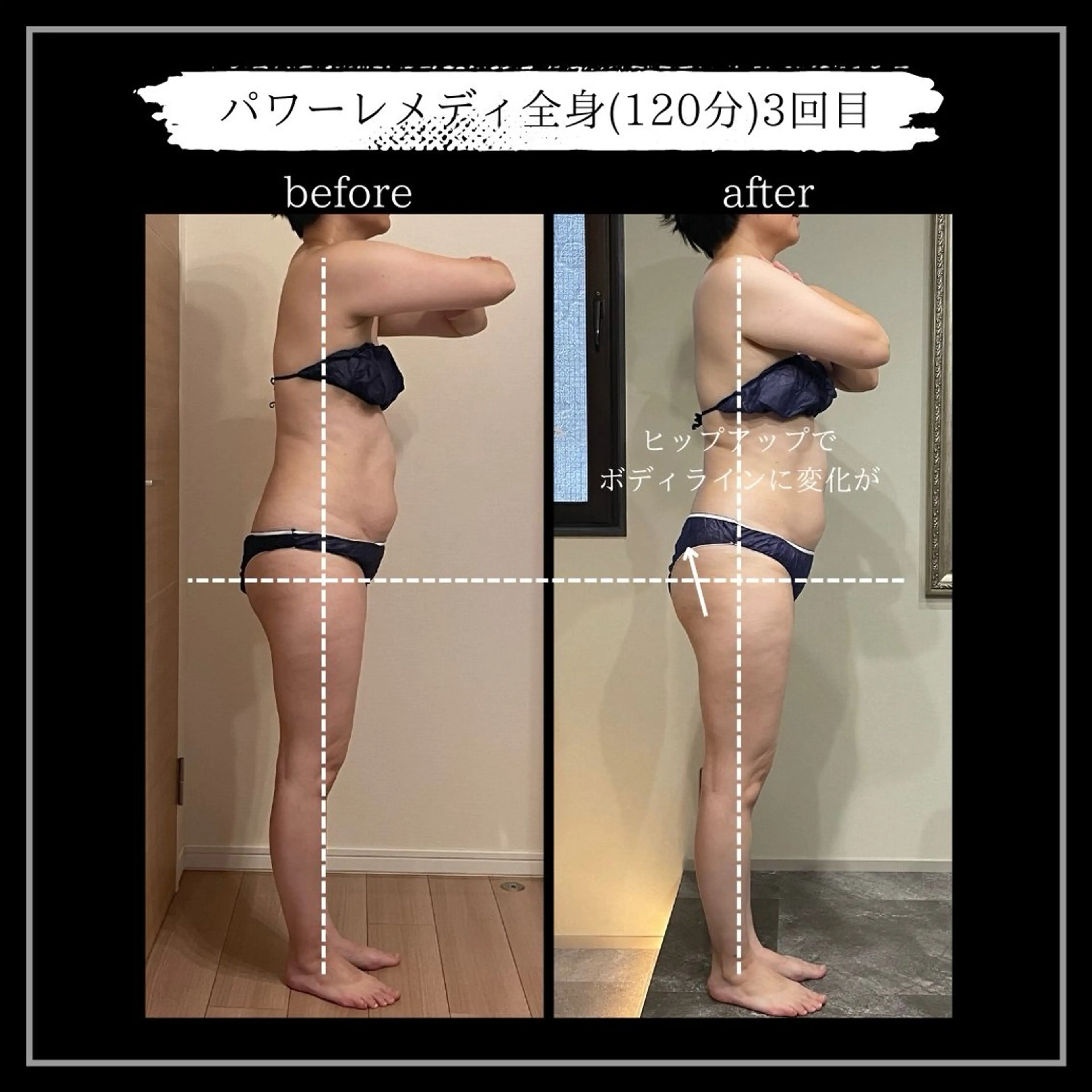 オフ:オン所属・オフ:オン 全身筋膜マッサージのエステ・リラクイメージ