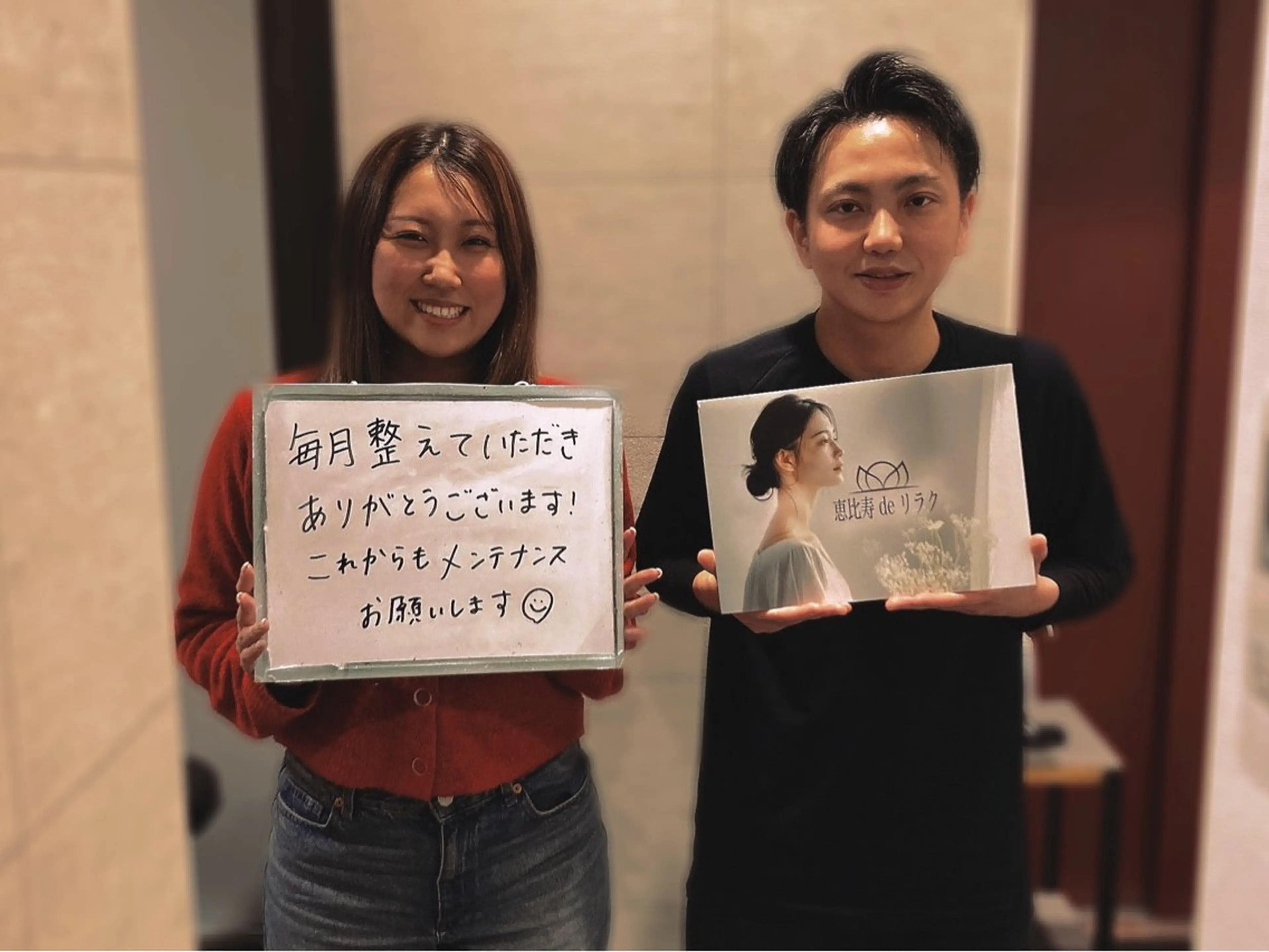 恵比寿deりらく 深層筋もみほぐし店のエステ・リラクイメージ