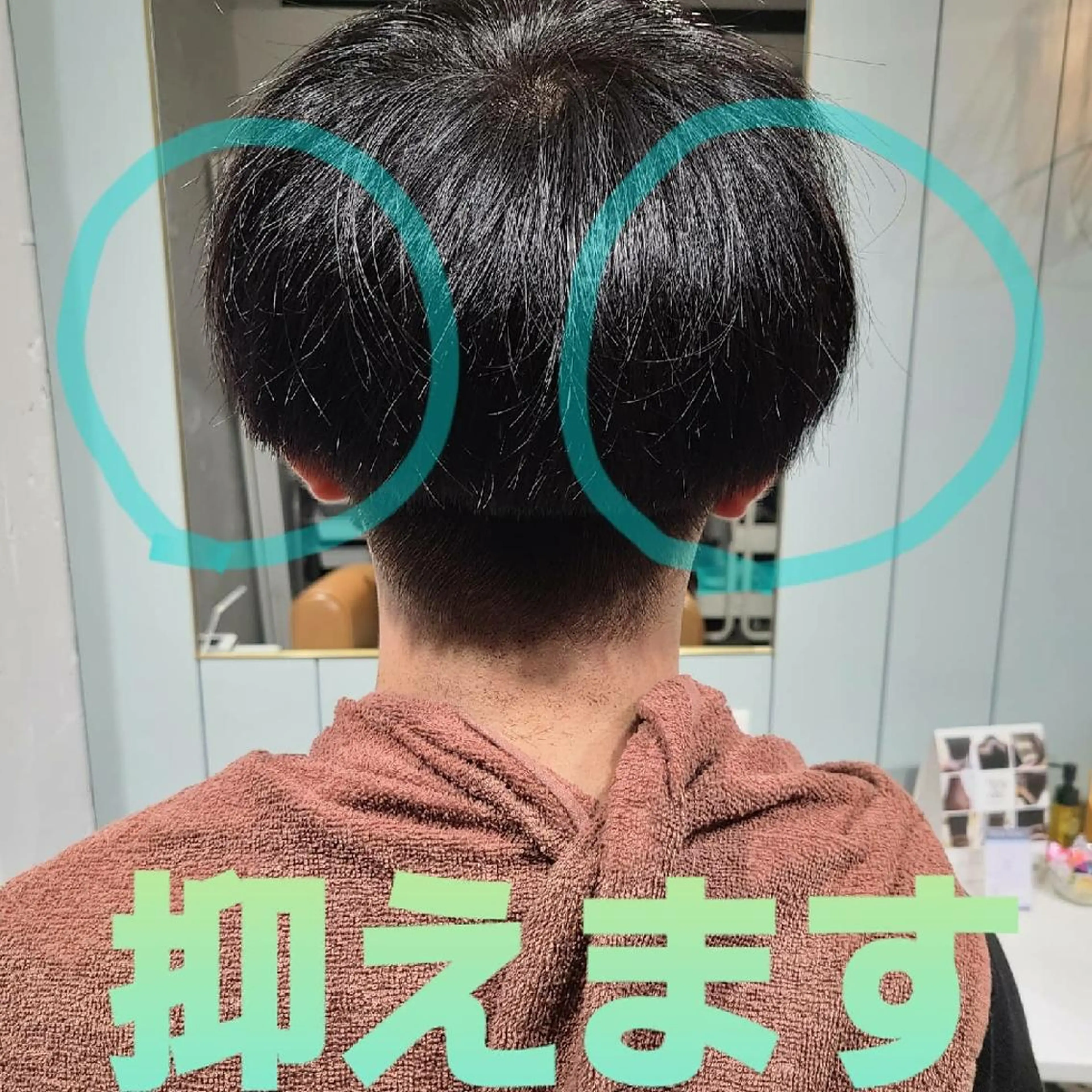 メンズ 隈元 光のヘアスタイル