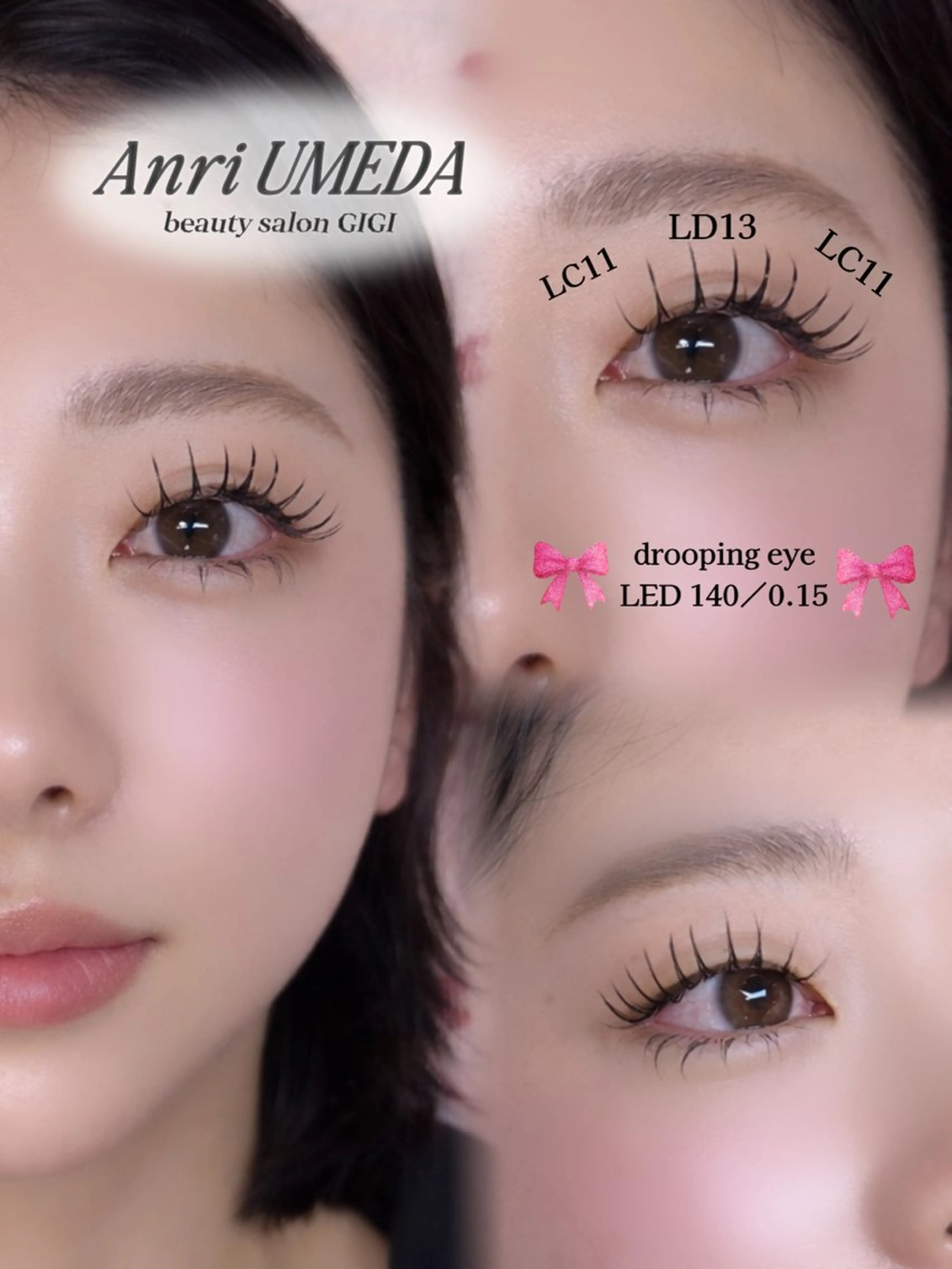 マツエク・マツパ 束感まつ毛 Dカール 韓国風マツエク 一重×まつ毛パーマ マツエク ANRI 束感まつげ 専門ワンホン 西梅田のマツエク・マツパデザイン