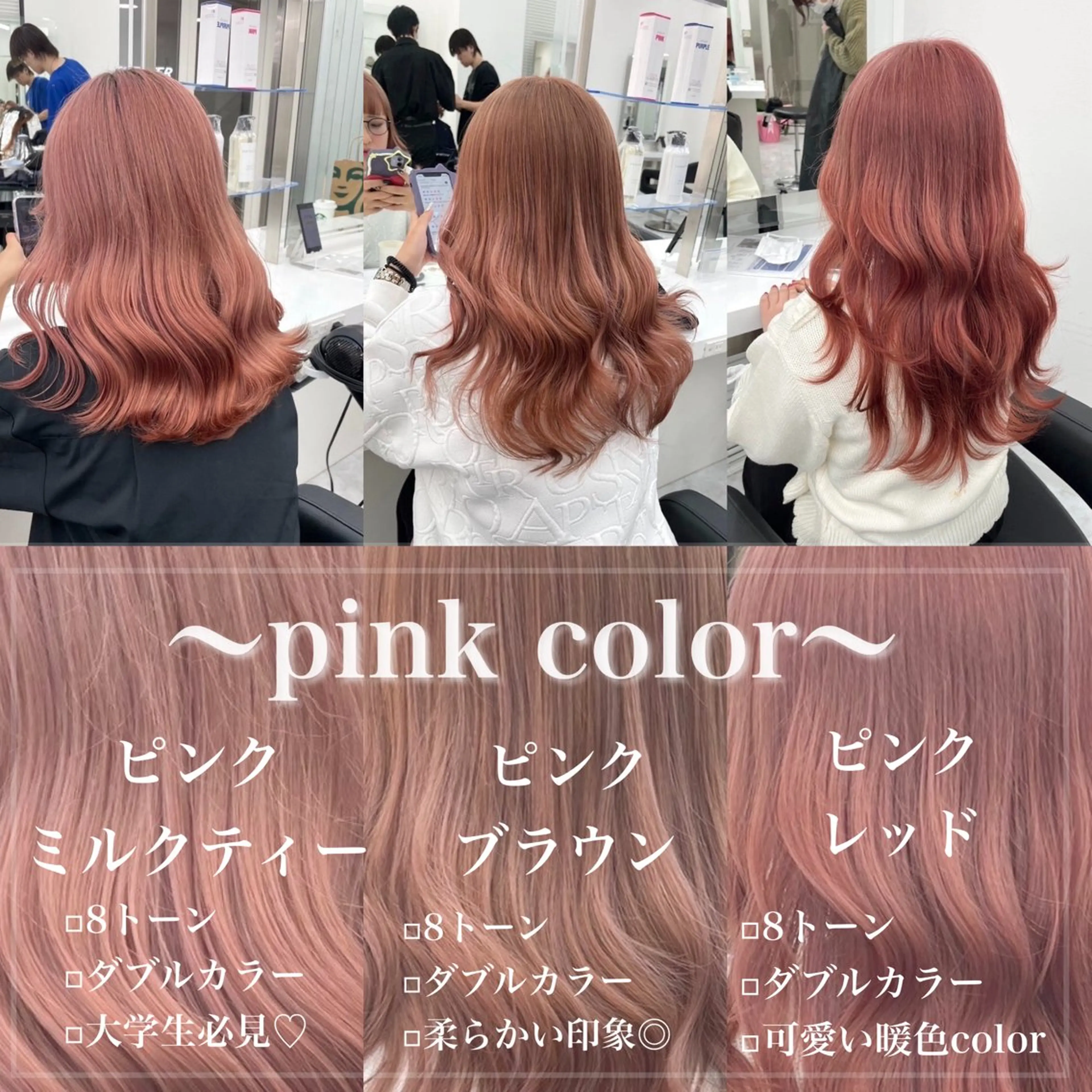 セミロング 🫧縮毛カラー得意 🫧kouseiのヘアスタイル