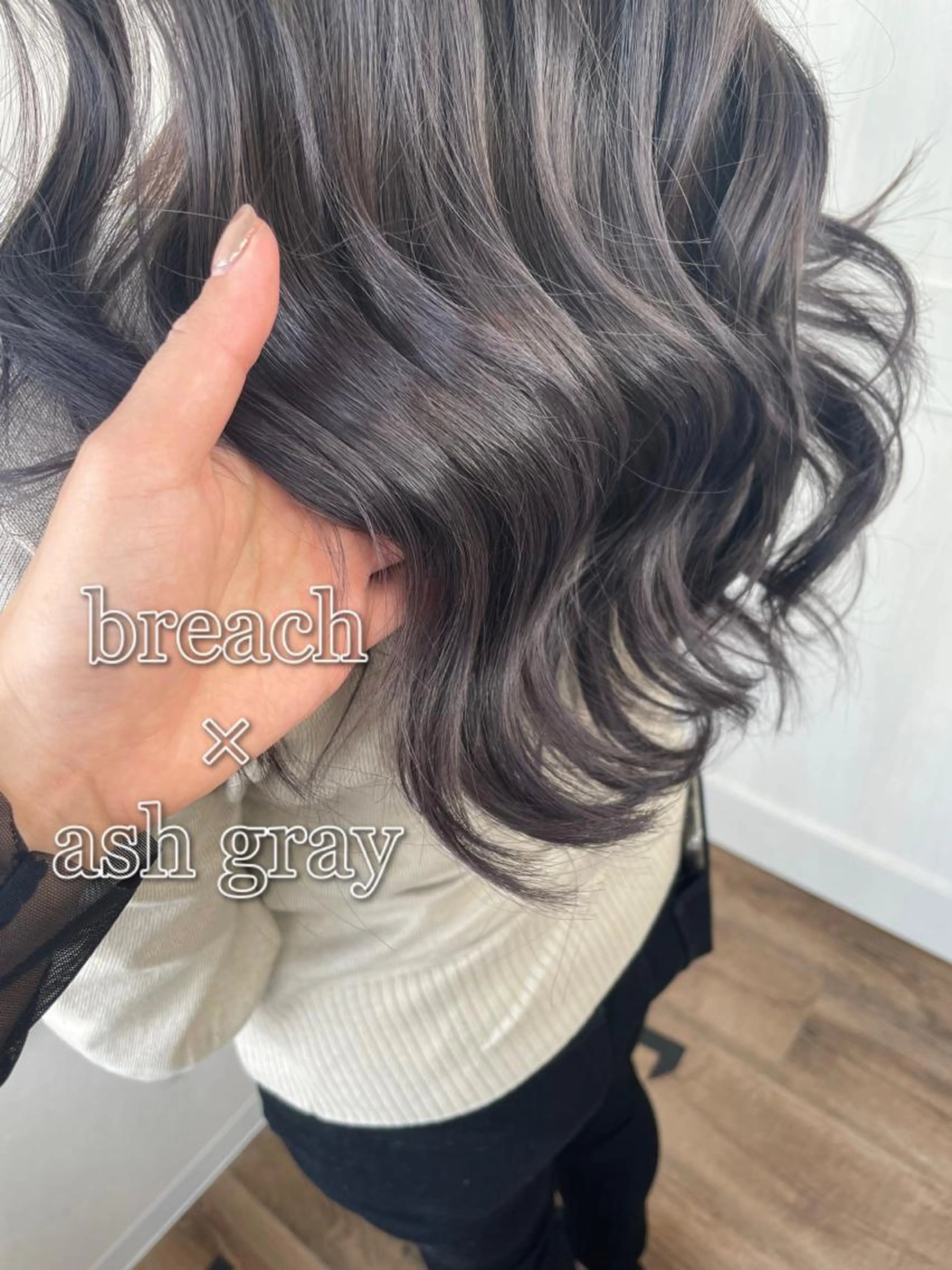 【平日限定✨】カット＋ケアカラー＋TOKIO５StepTR（ナノスチーム、超音波付き🫧）の写真