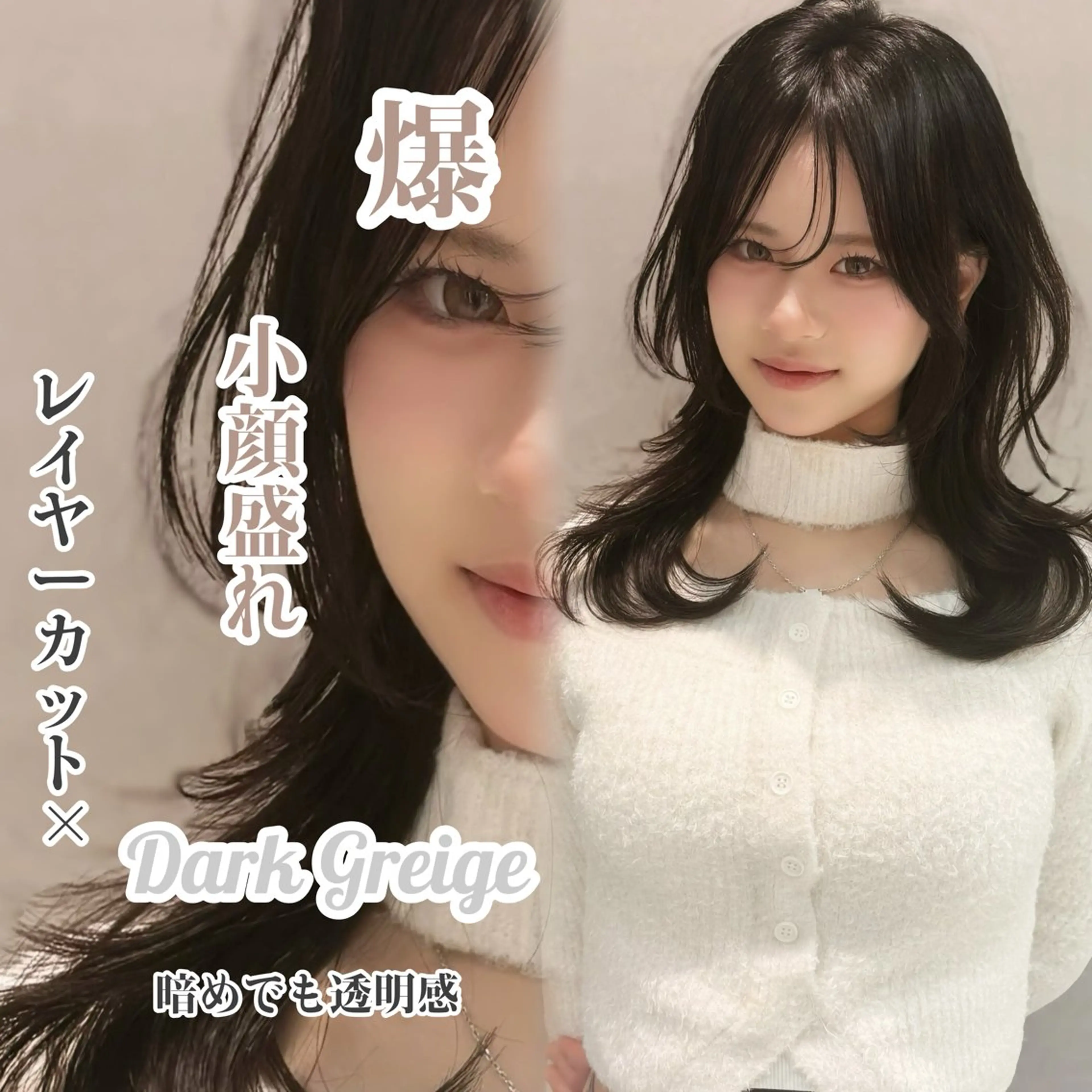 セミロング カット ヘアカラー トリートメント ボブ・レイヤー 田中 励也のヘアスタイル