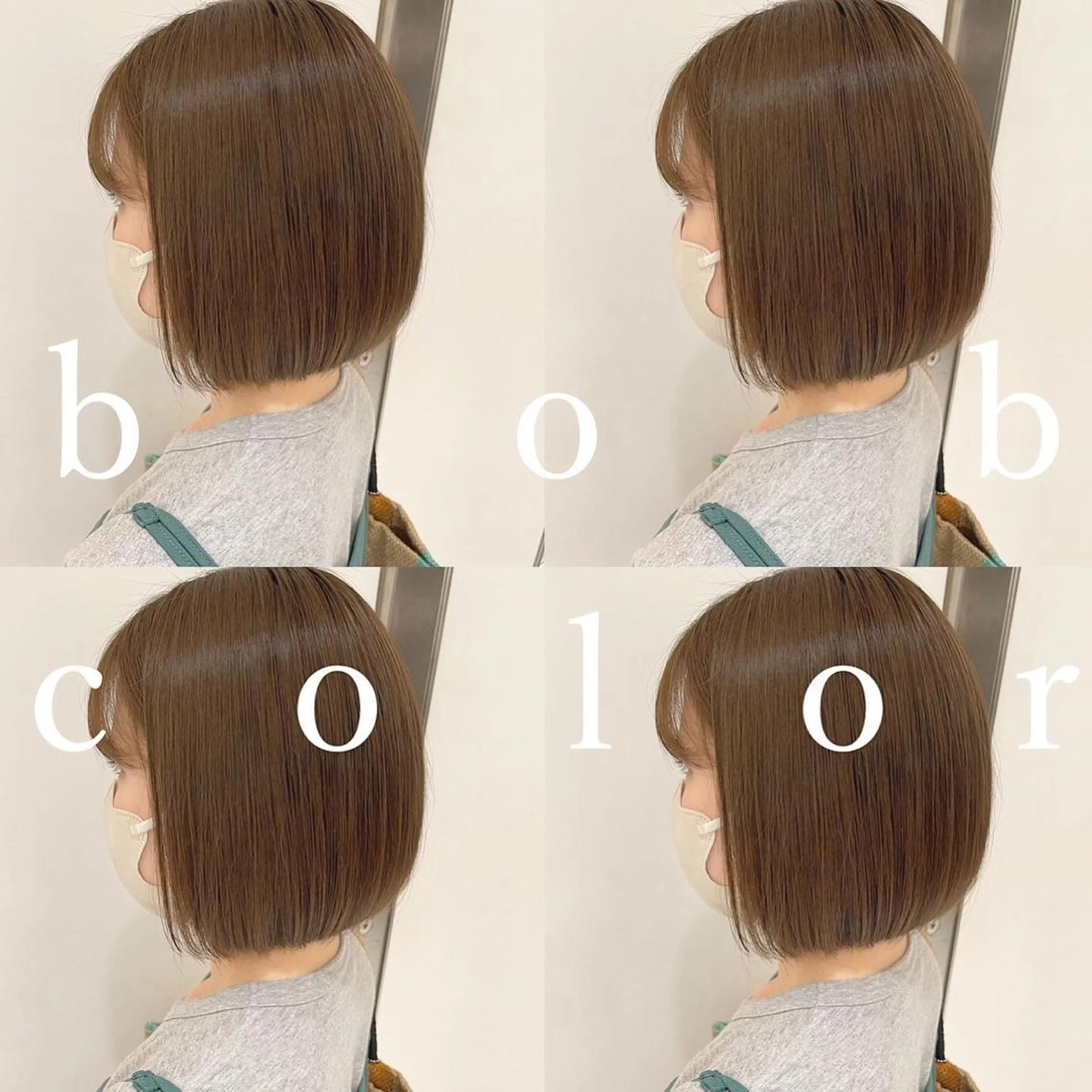 ミディアム トリートメント 垢抜けヘア 韓国ヘア銀座近下菜央のヘアスタイル