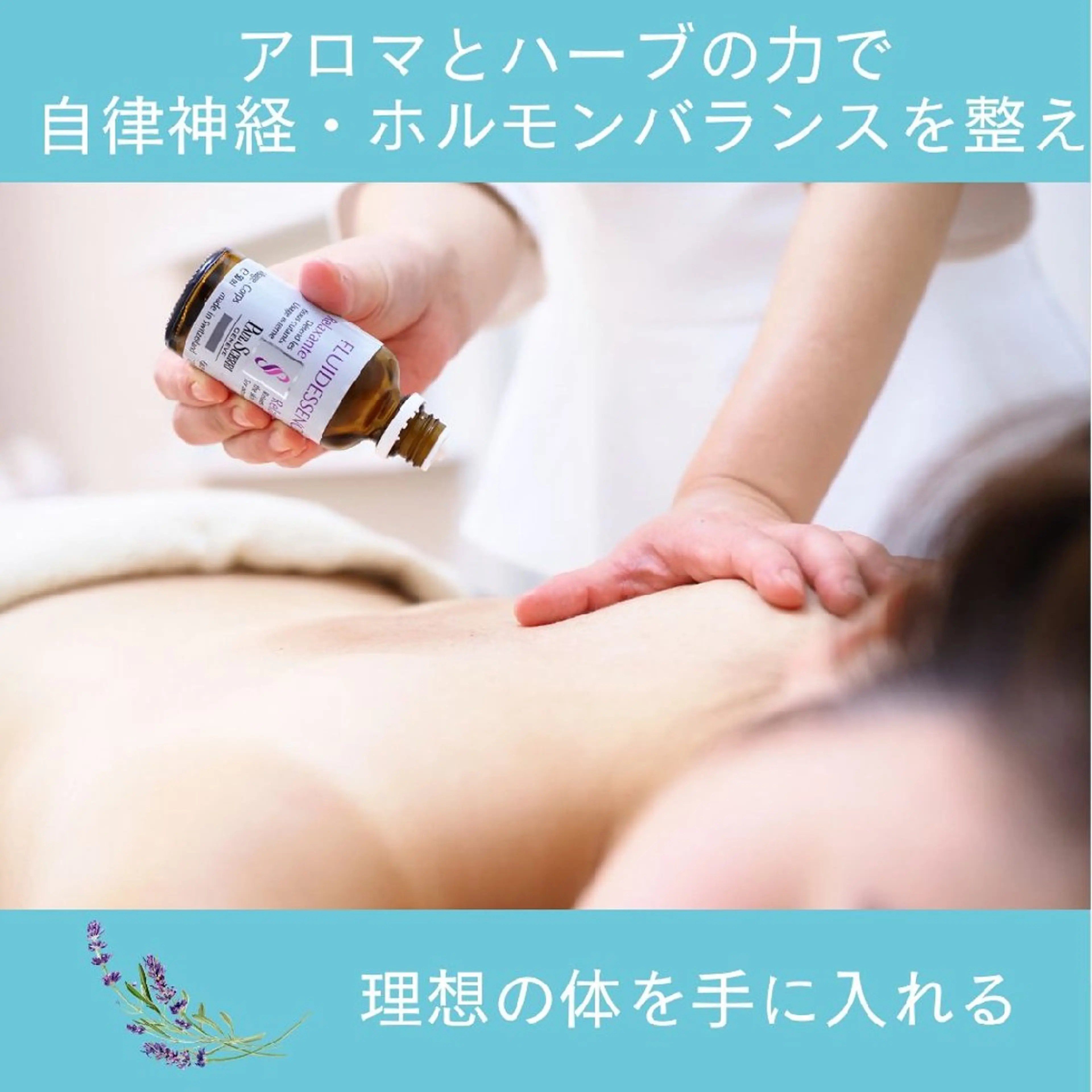 肌質改善サロン renew所属・肌質改善サロン renew/ｳｴｷのエステ・リラクイメージ