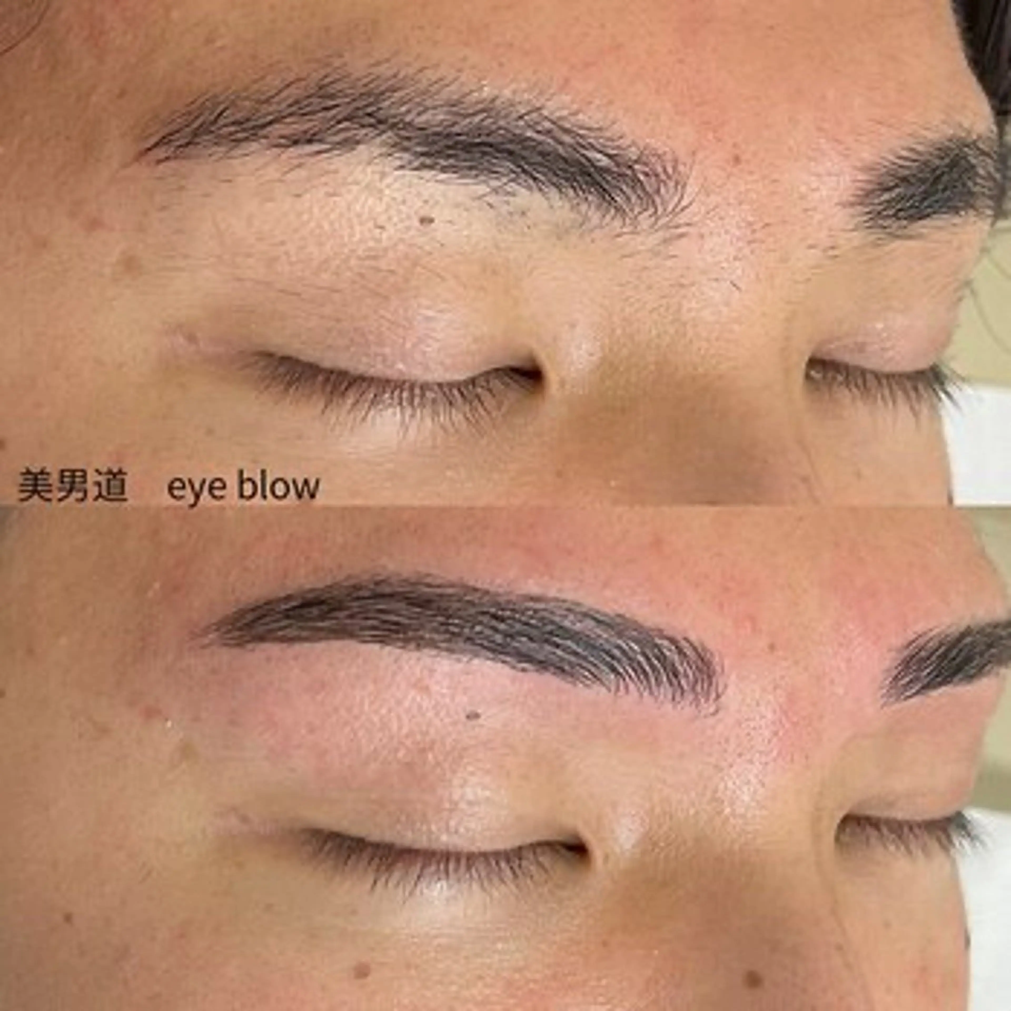 メンズ アイブロウ ワックス脱毛 眉カット その他(アイブロウ) BINANDO 桑原の眉毛・アイブロウイメージ