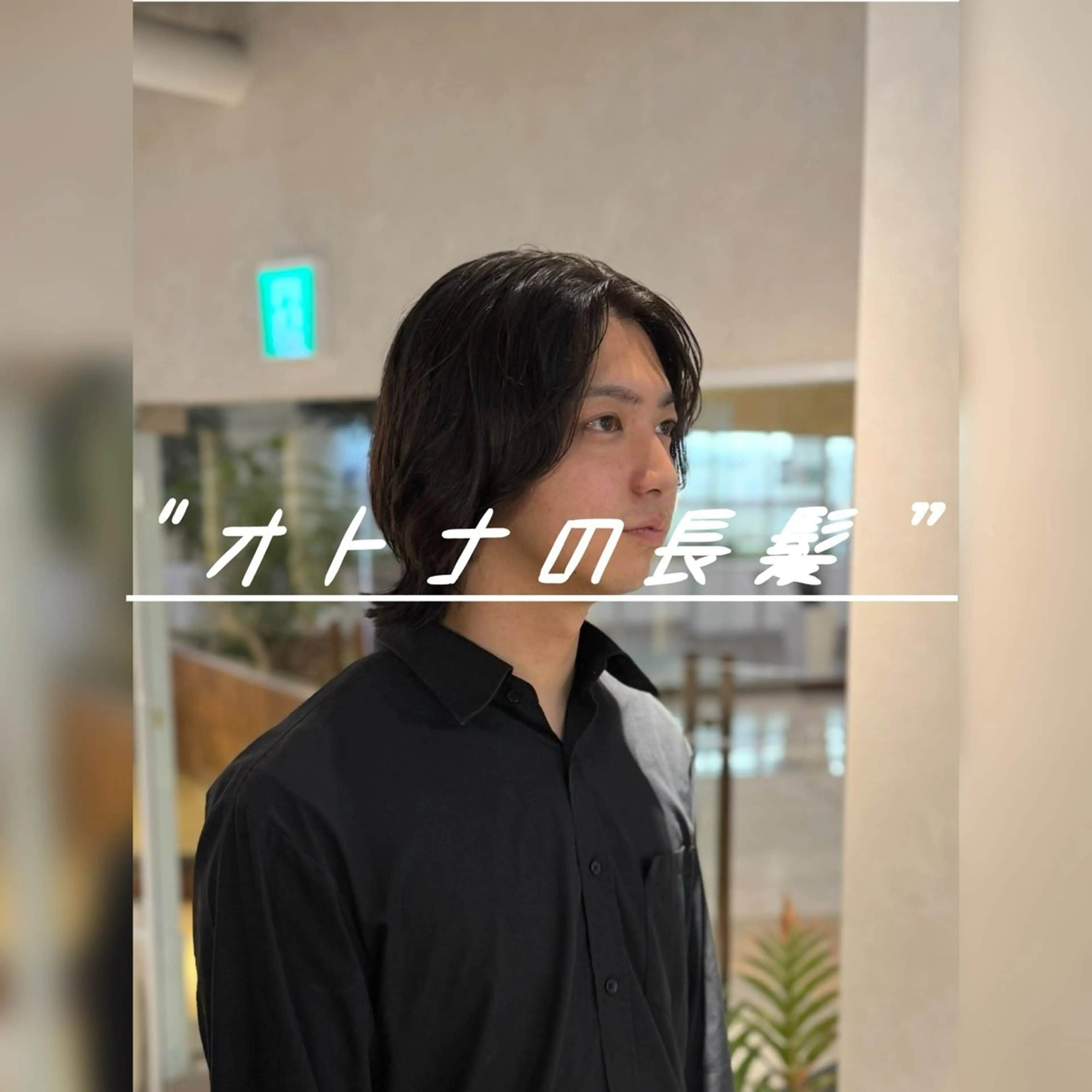 メンズ unopulir Vamos -メンズ ヘア&ビューティー サロン- 【ウノプリール ヴァモス】所属・29日空き有り🔥 ✂️Natsumiのヘアスタイル