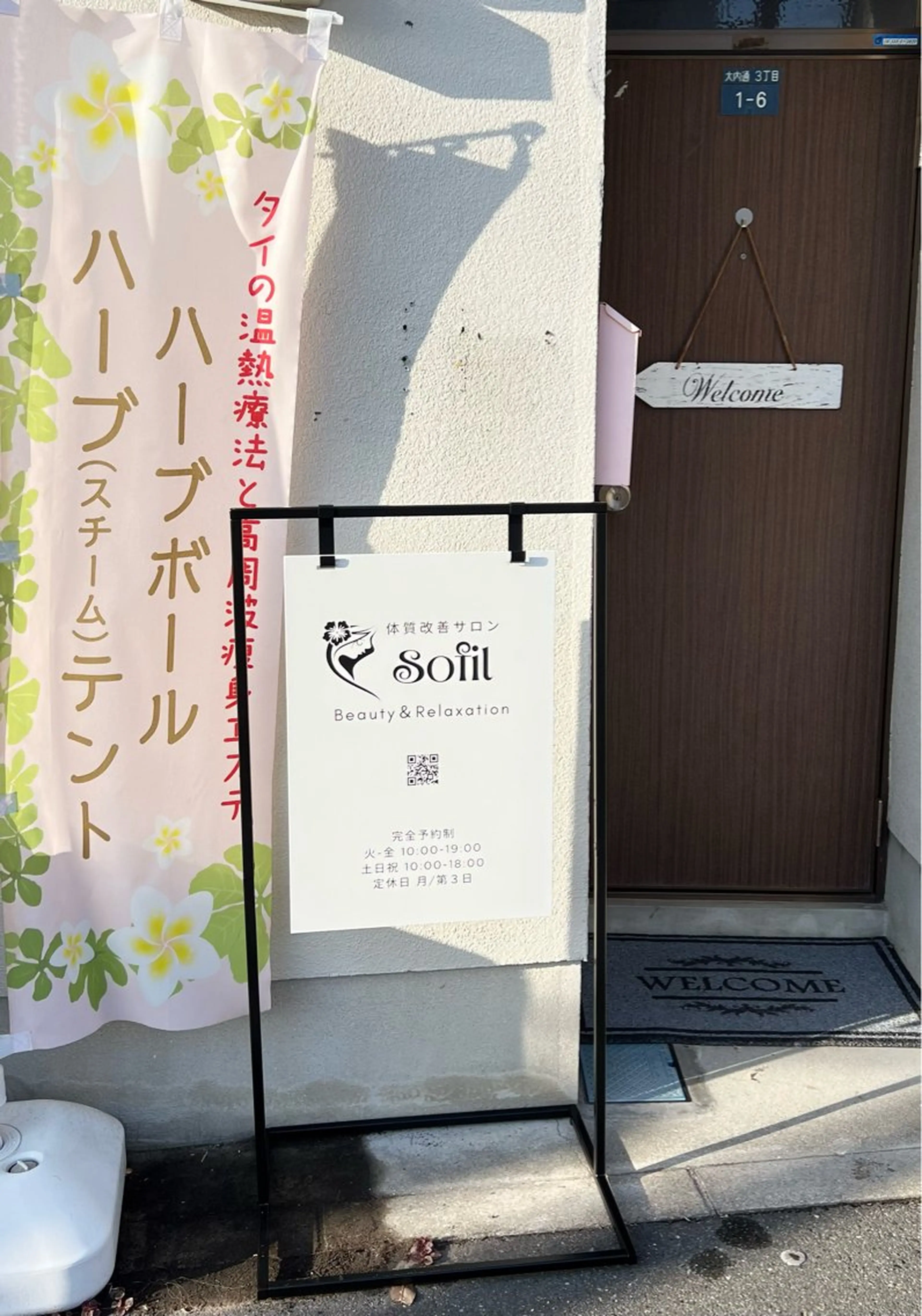 KEIKO⭐︎ ソフィールのエステ・リラクイメージ