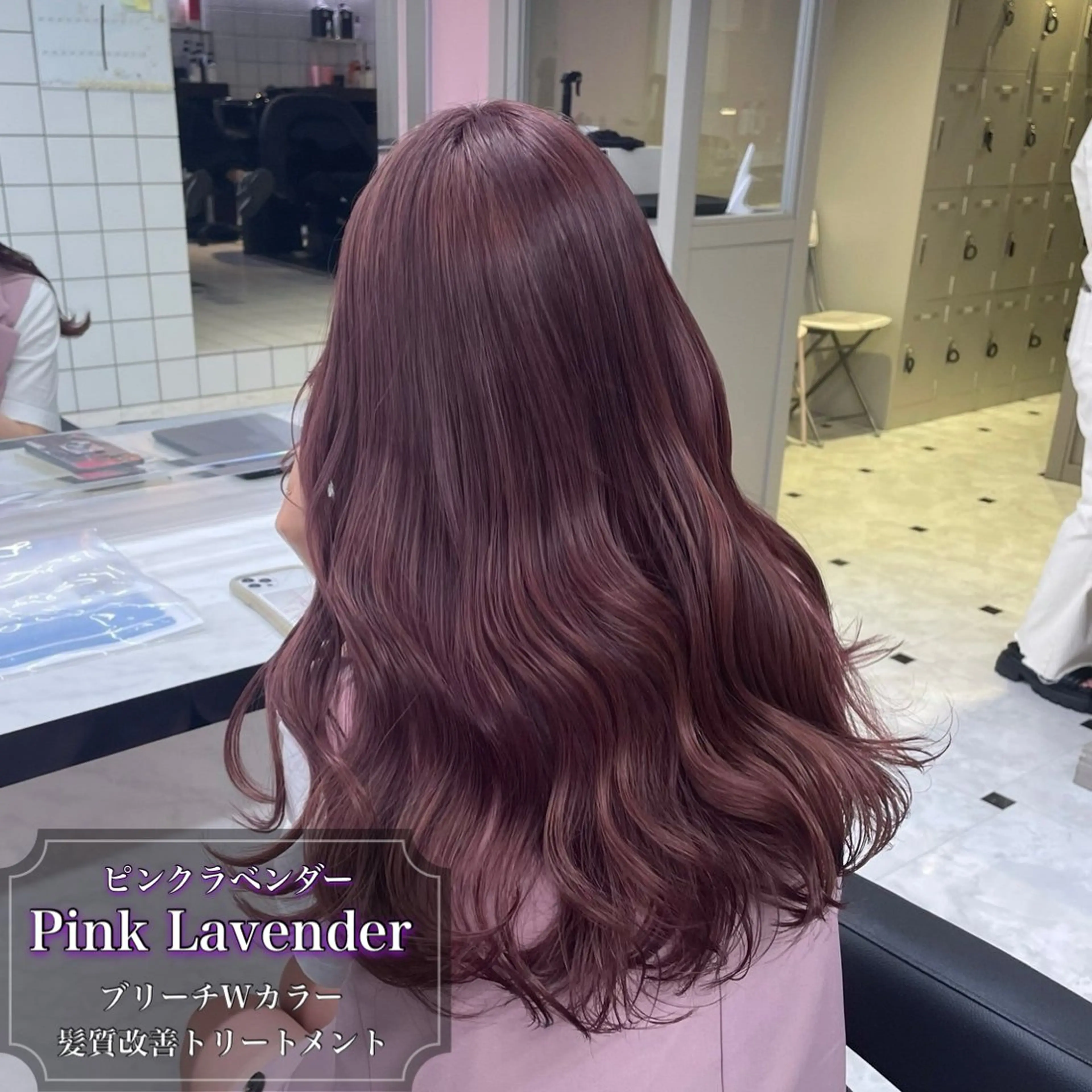 ロング カラー ヘアカラー 【ﾐﾆﾓSALE】透 ける艶髪♡ストレートのヘアスタイル