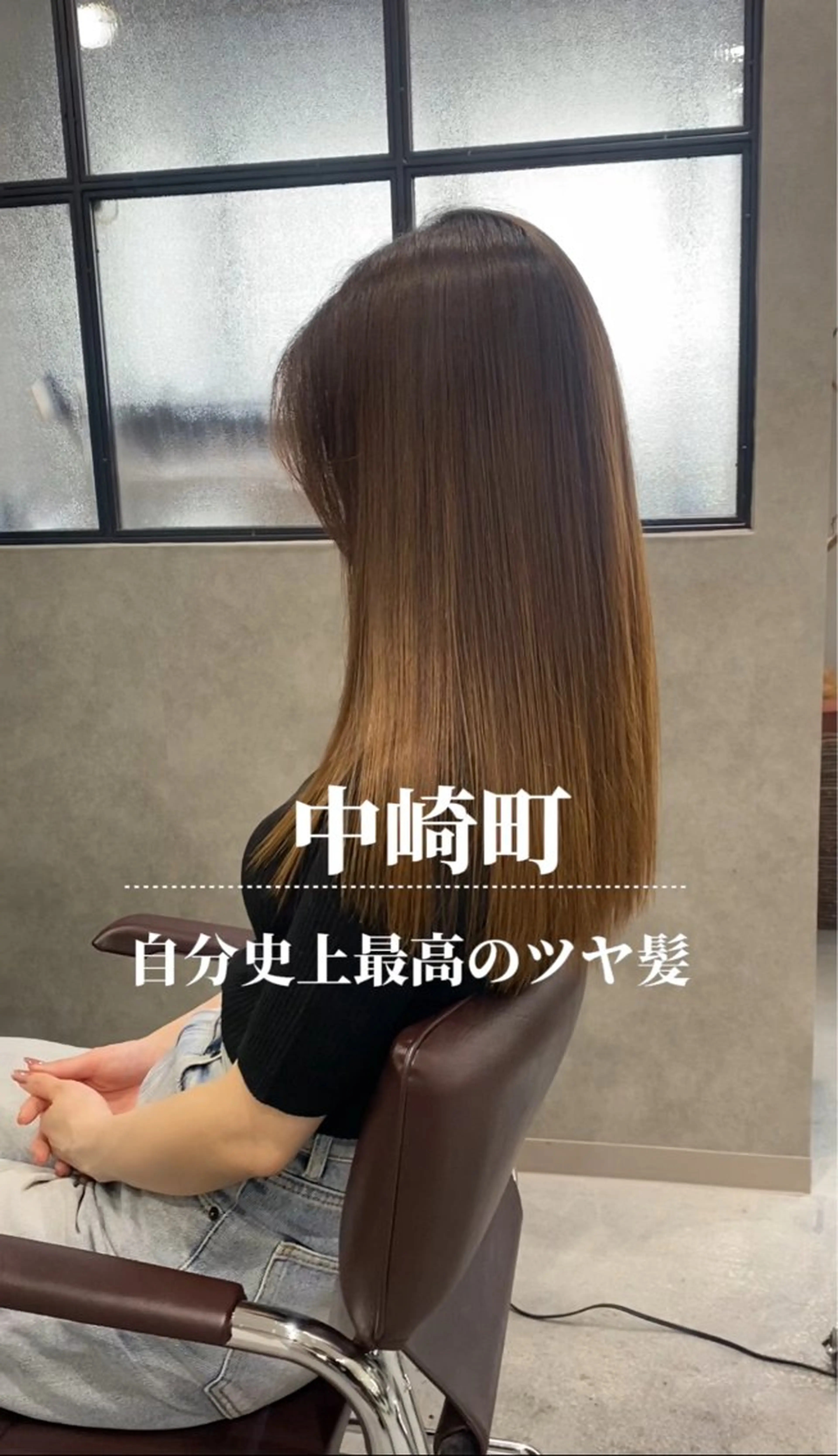 セミロング 髪質改善 トリートメント トリートメント ekolu北梅田店所属・梅田中崎町髪質改善 /オキヒロト/エコルのヘアスタイル