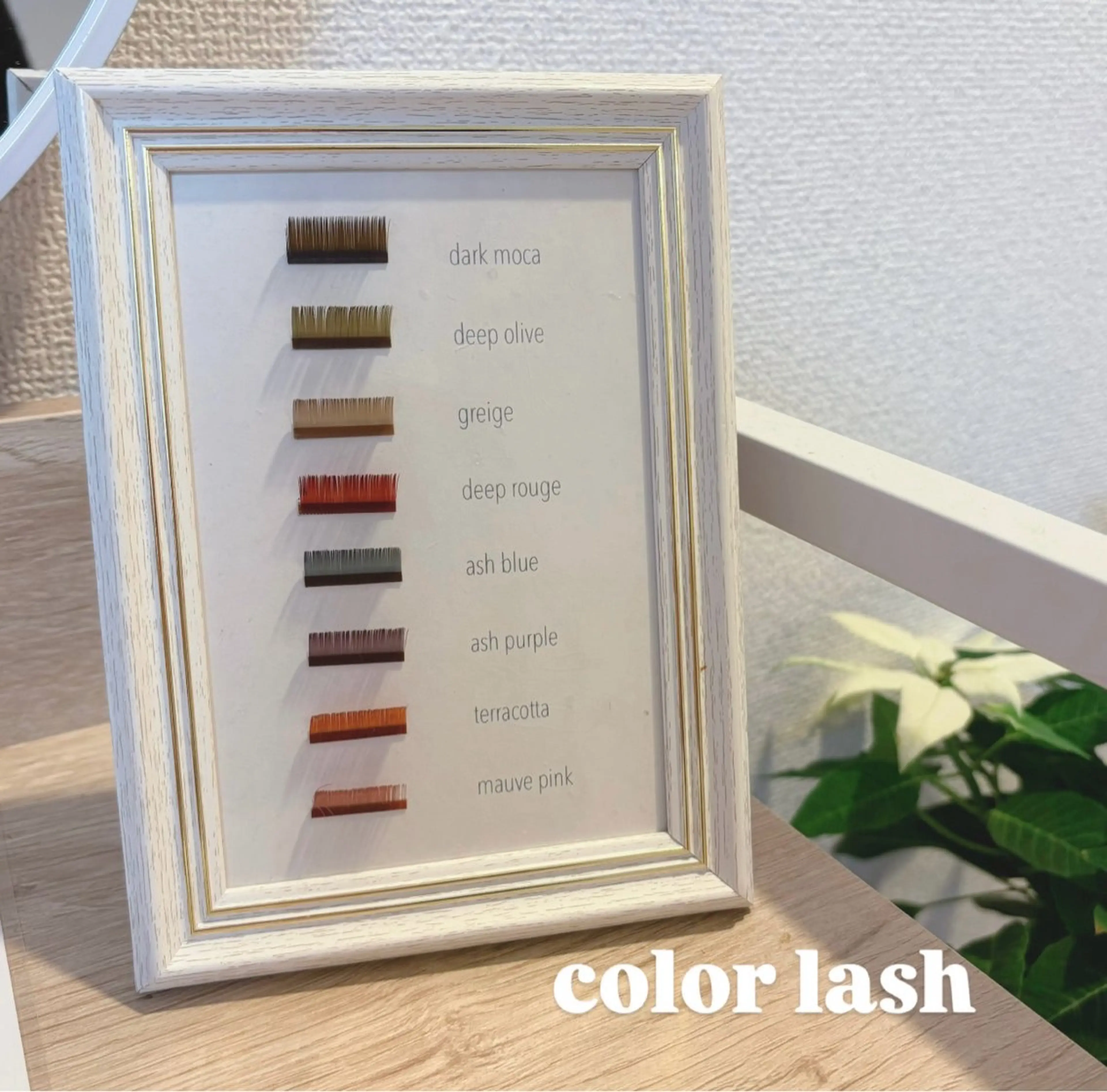 マツエク・マツパ Toware【トワレ】所属・Toware SUMIDAのマツエク・マツパデザイン