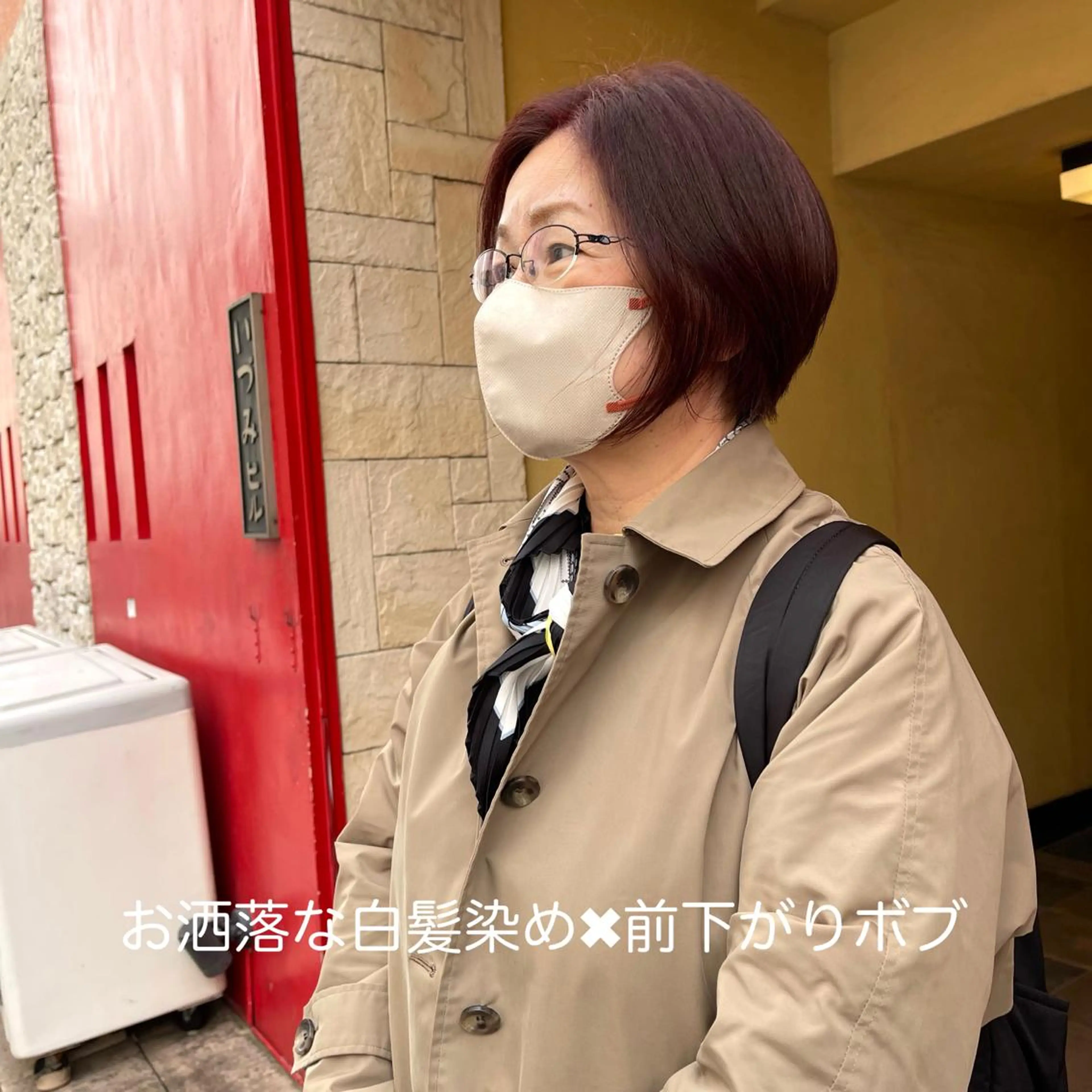 ショート カラー EMANONシェアサロン吉祥寺東急裏店所属・黒崎 勝巳のヘアスタイル