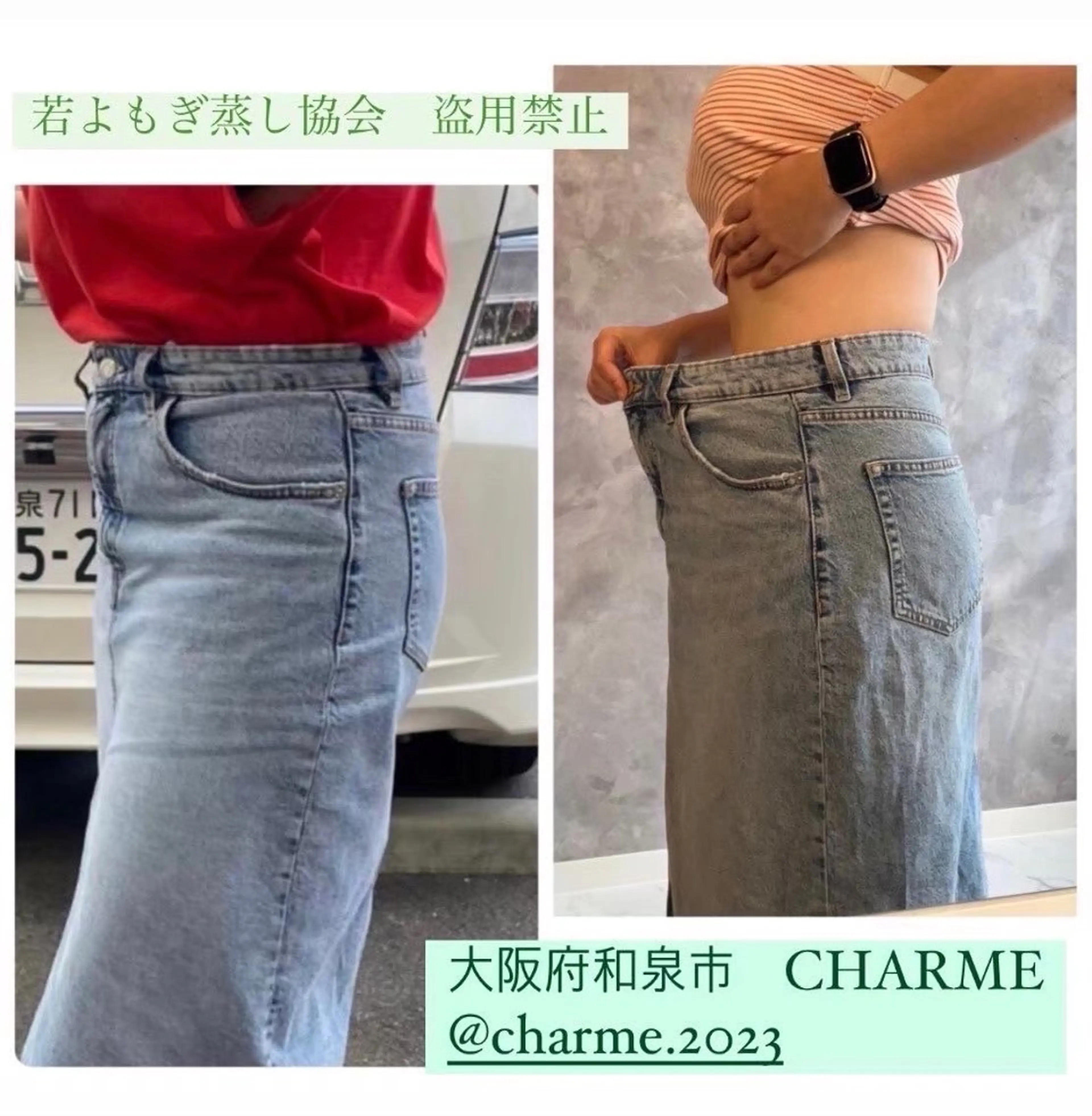 private salon  Dea_maris シュガーリング＆パーソナルボディケア所属・シミ改善・韓国肌管理 ボディメイク痩身のその他イメージ