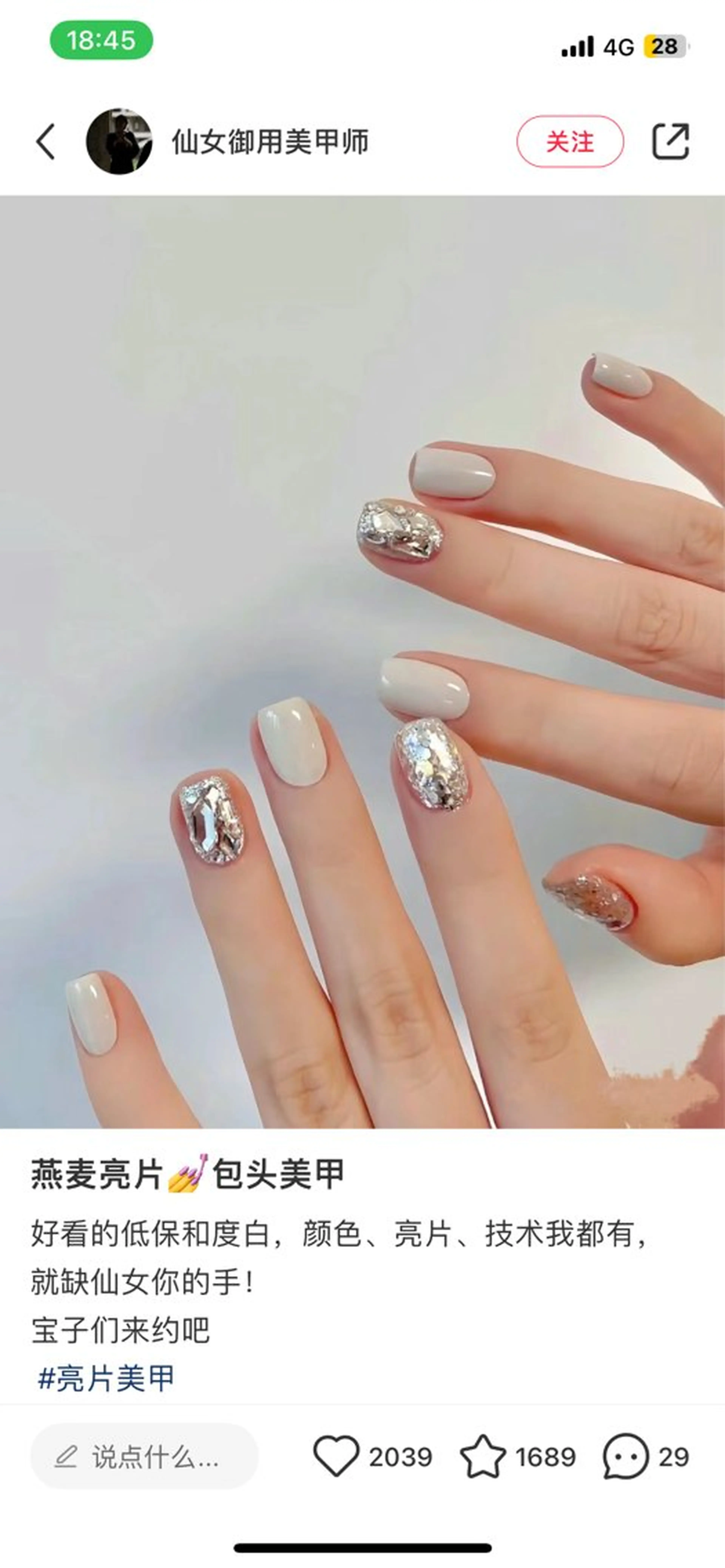 ネイル queen nailのネイルデザイン