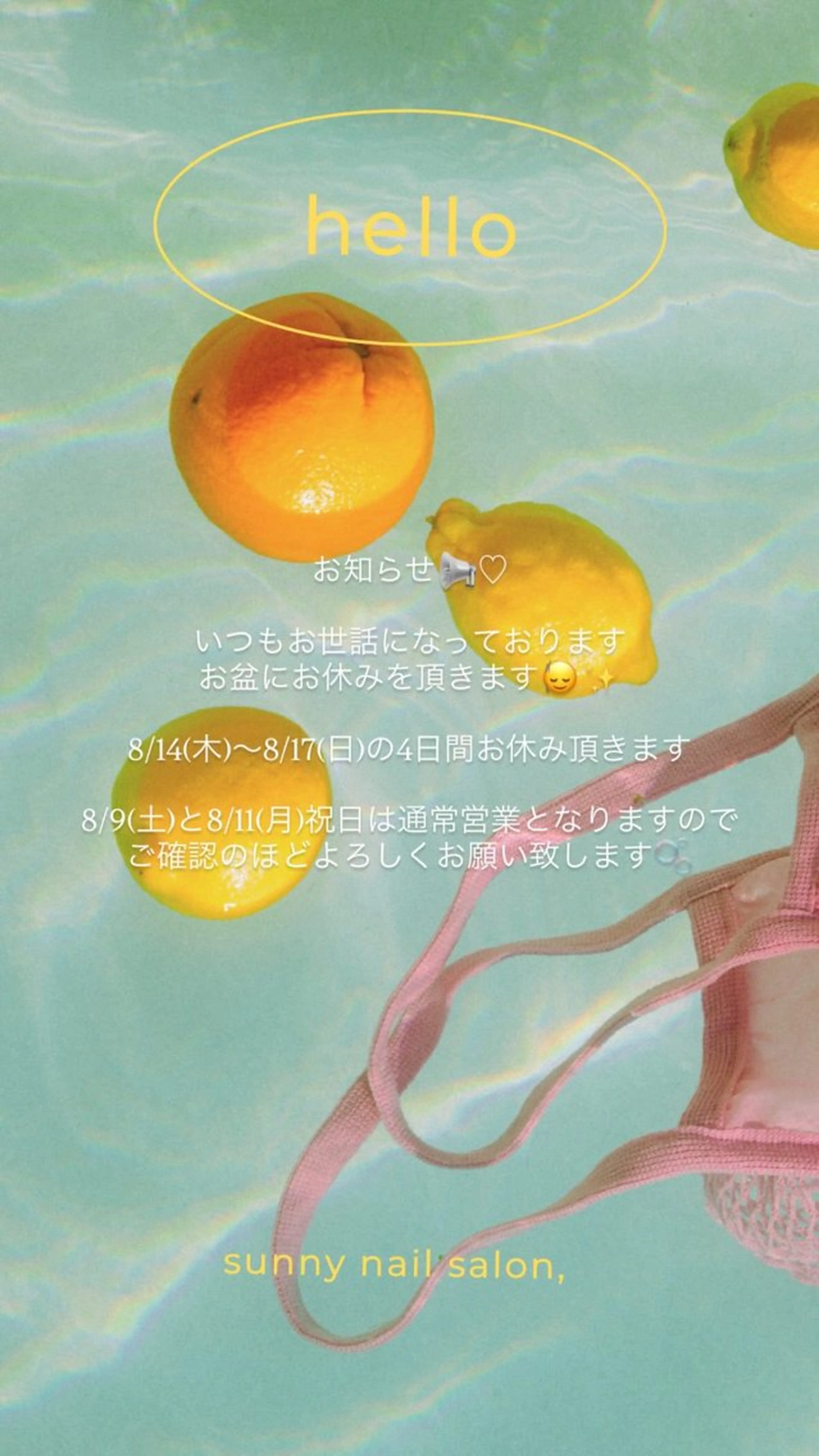 ネイル I. sariのネイルデザイン