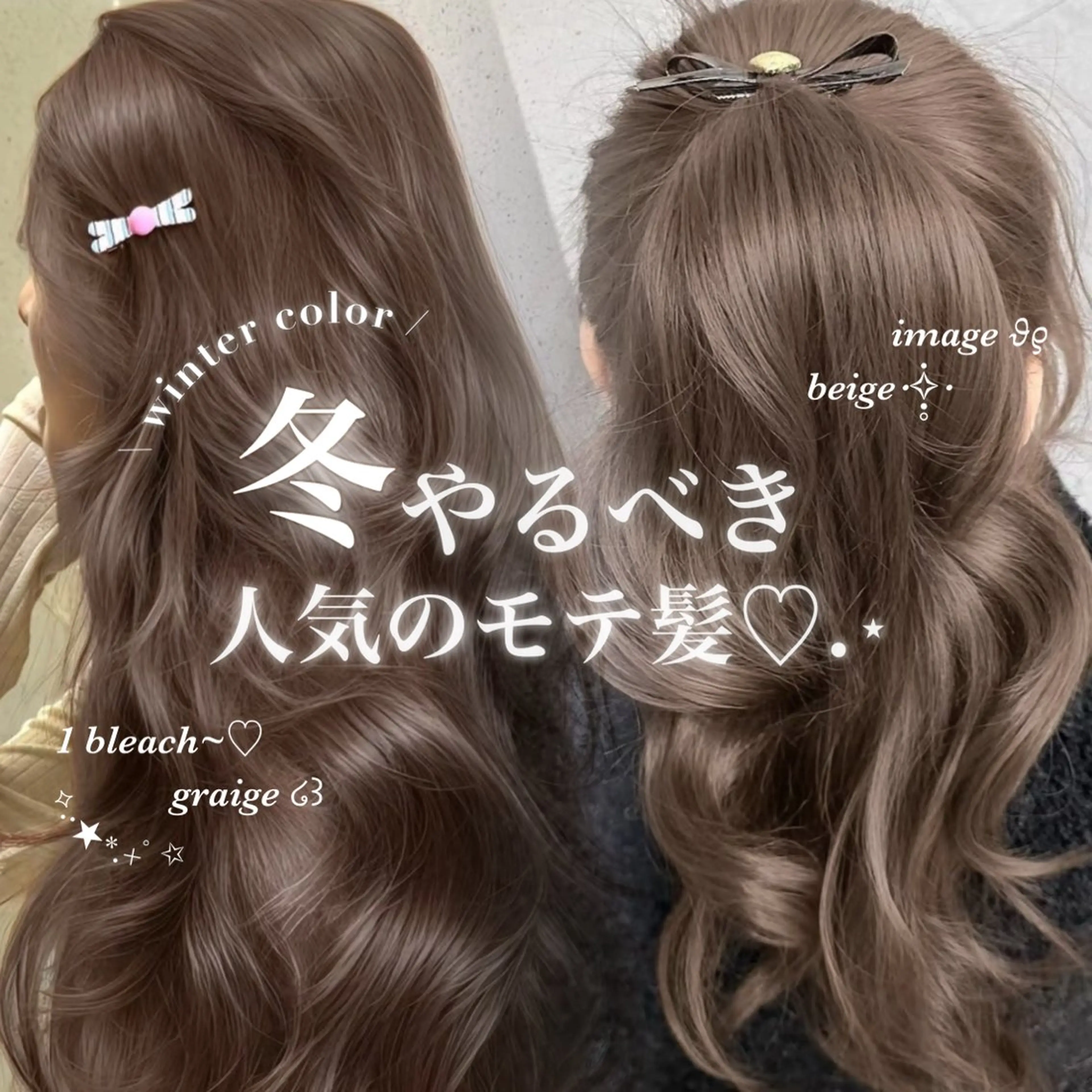 カラー 透ける透明感カラー 🤍anju🎀のヘアスタイル
