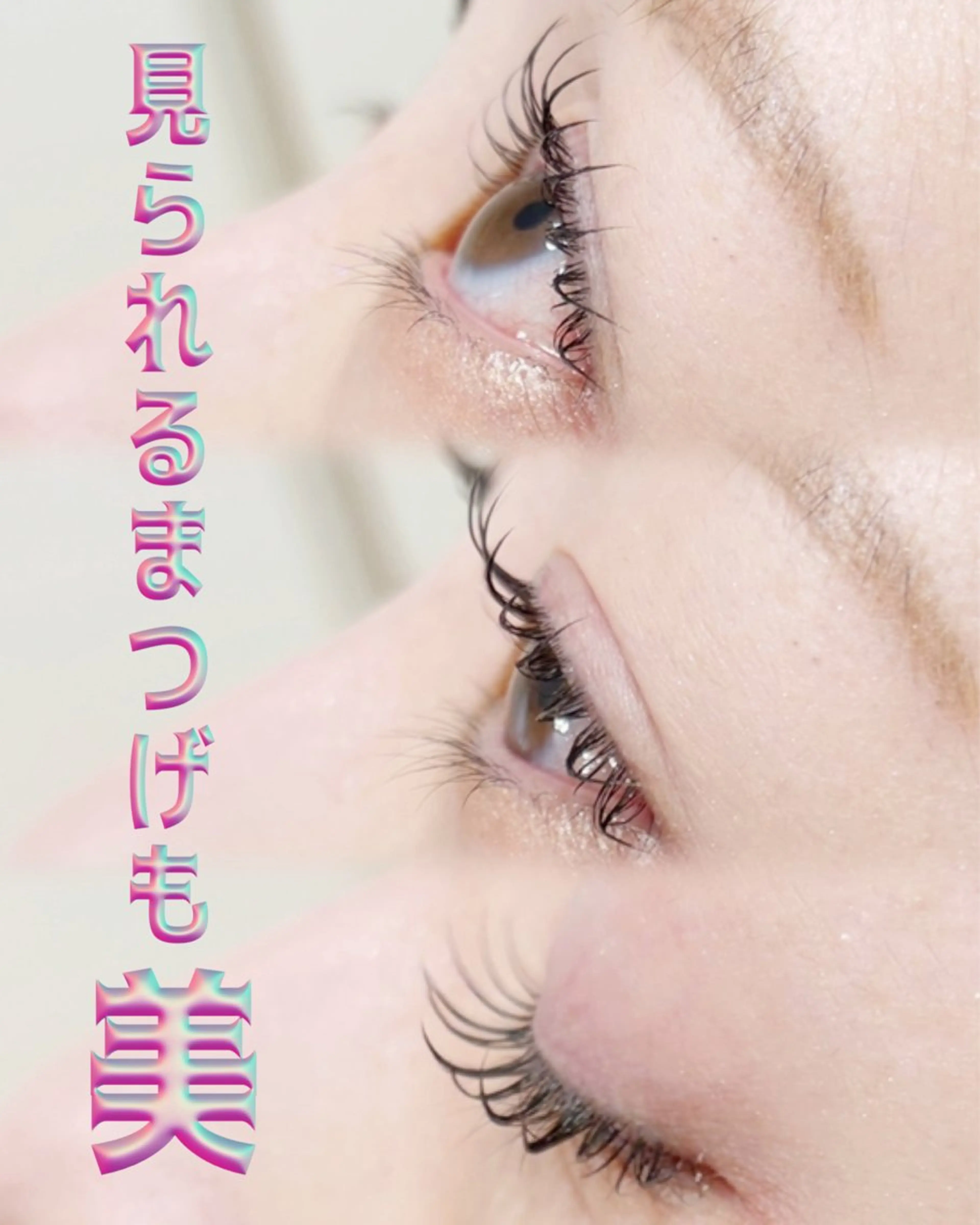 マツエク・マツパ まつげパーマ 一重×まつ毛パーマ マツパ charm所属・charm 【📍大名】のマツエク・マツパデザイン