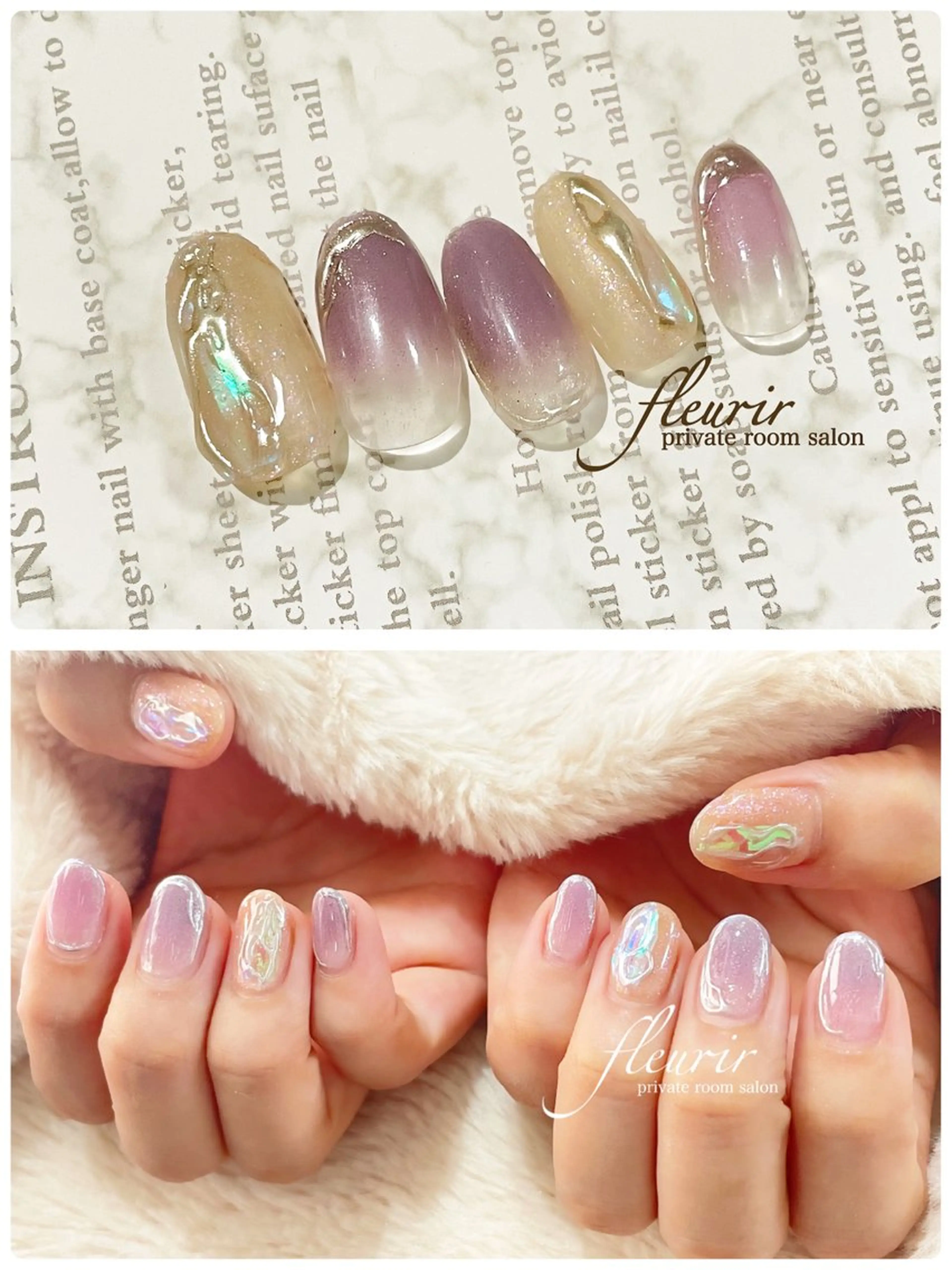 ネイル フルリール 【プライベートサロンのネイルデザイン