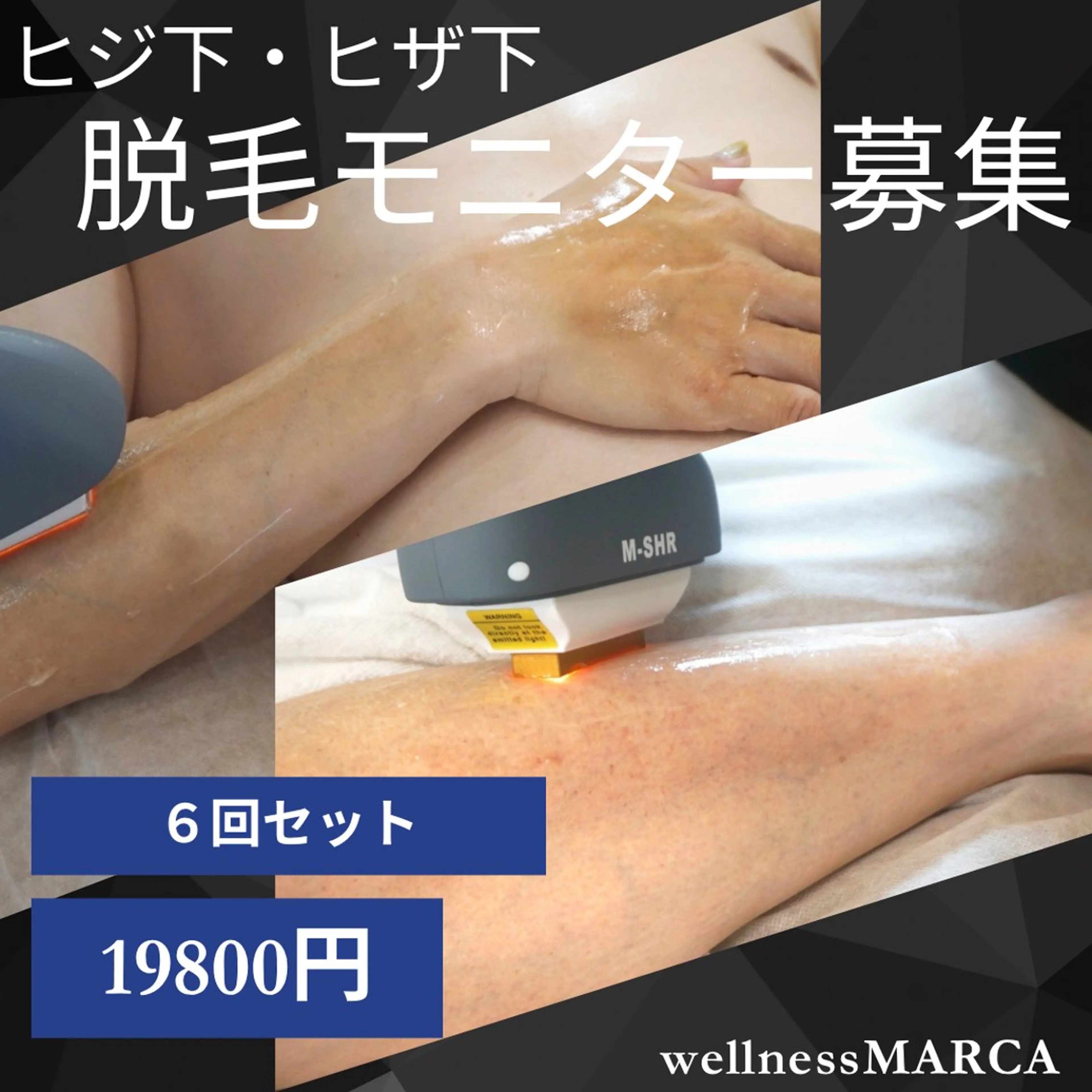 メンズ ネイル メンズネイル メンズトータルビューティーwellnessMARCA所属・【メンズ美容】 三浦かえでのエステ・リラクイメージ