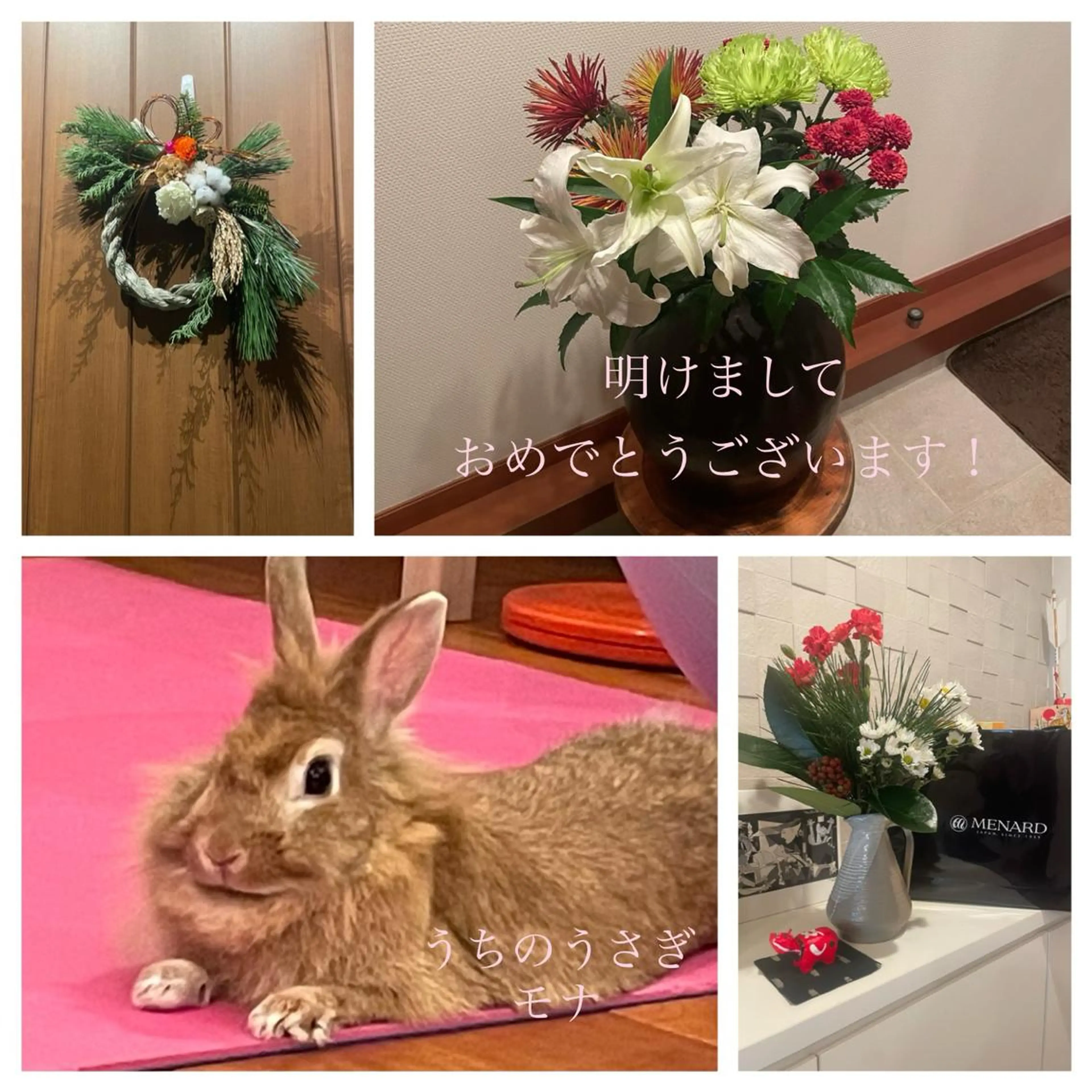 メナード　藤本 七菜子のエステ・リラクイメージ