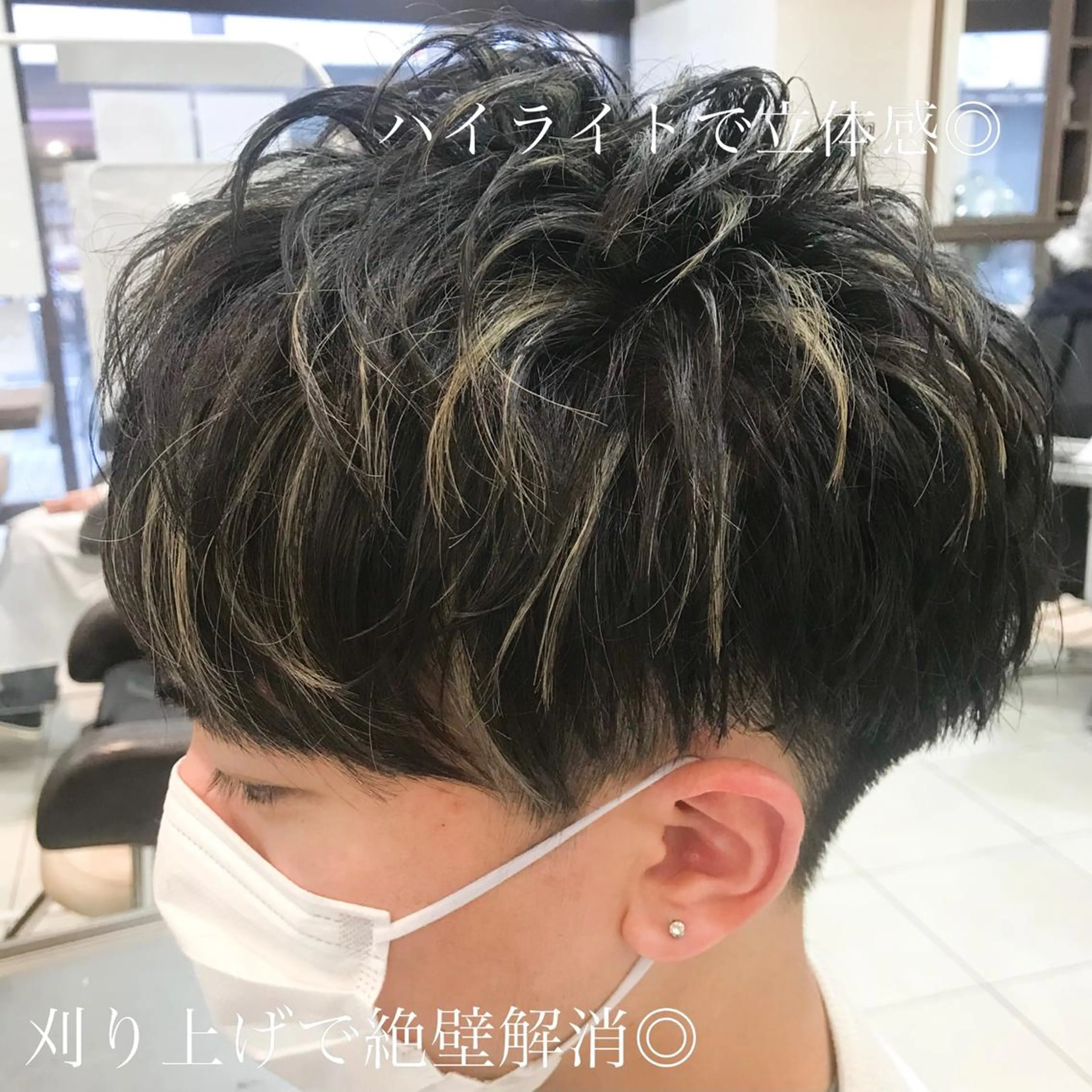 ショート カラー メンズ メンズハイライト マッシュ メンズパーマ ハイライトカラー ハイライト カット ヘアカラー 大澤　裕貴 【メンズカット】のヘアスタイル