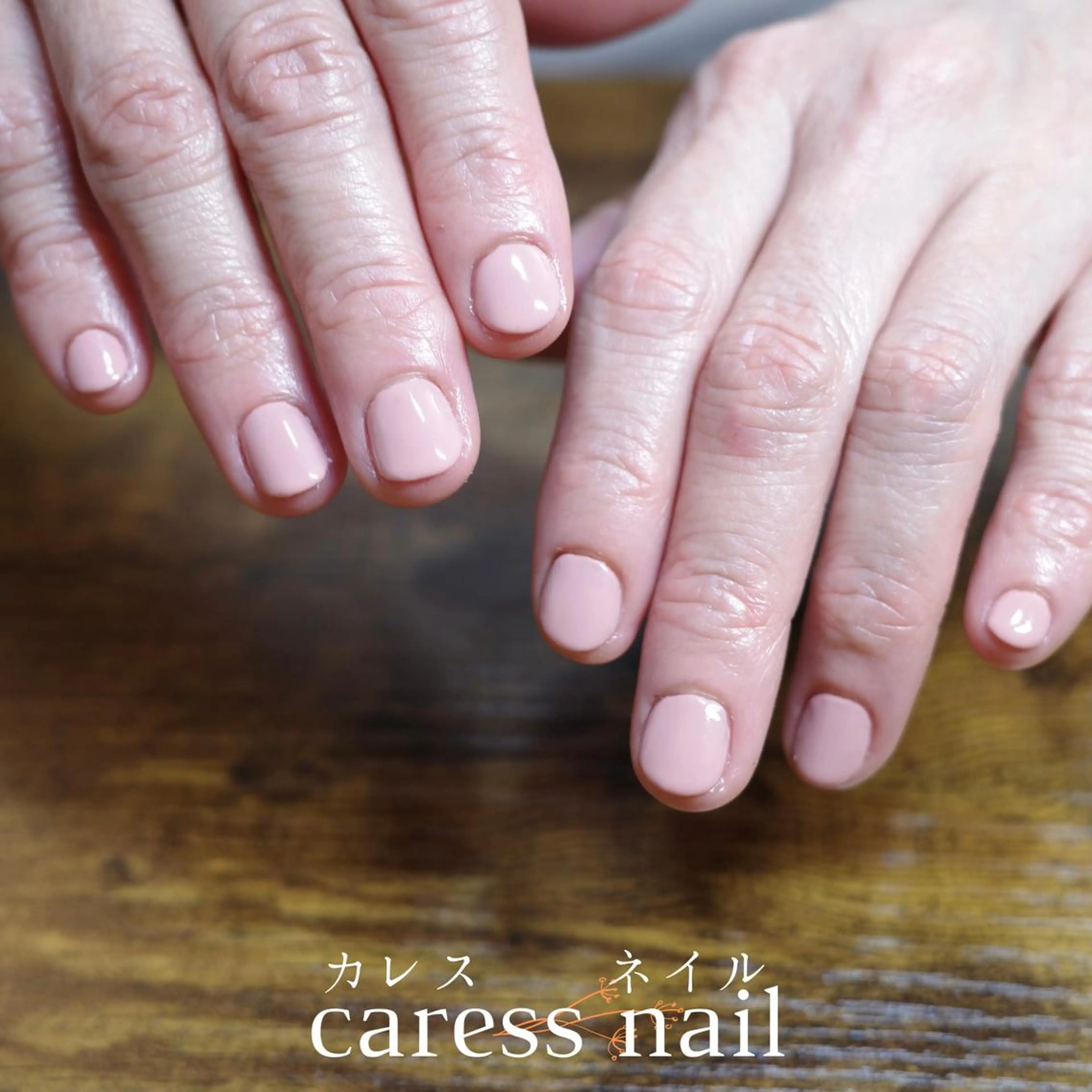 ネイル ハンドネイル caress  nail カレスネイル　代々木上原所属・カレスネイル さいのネイルデザイン