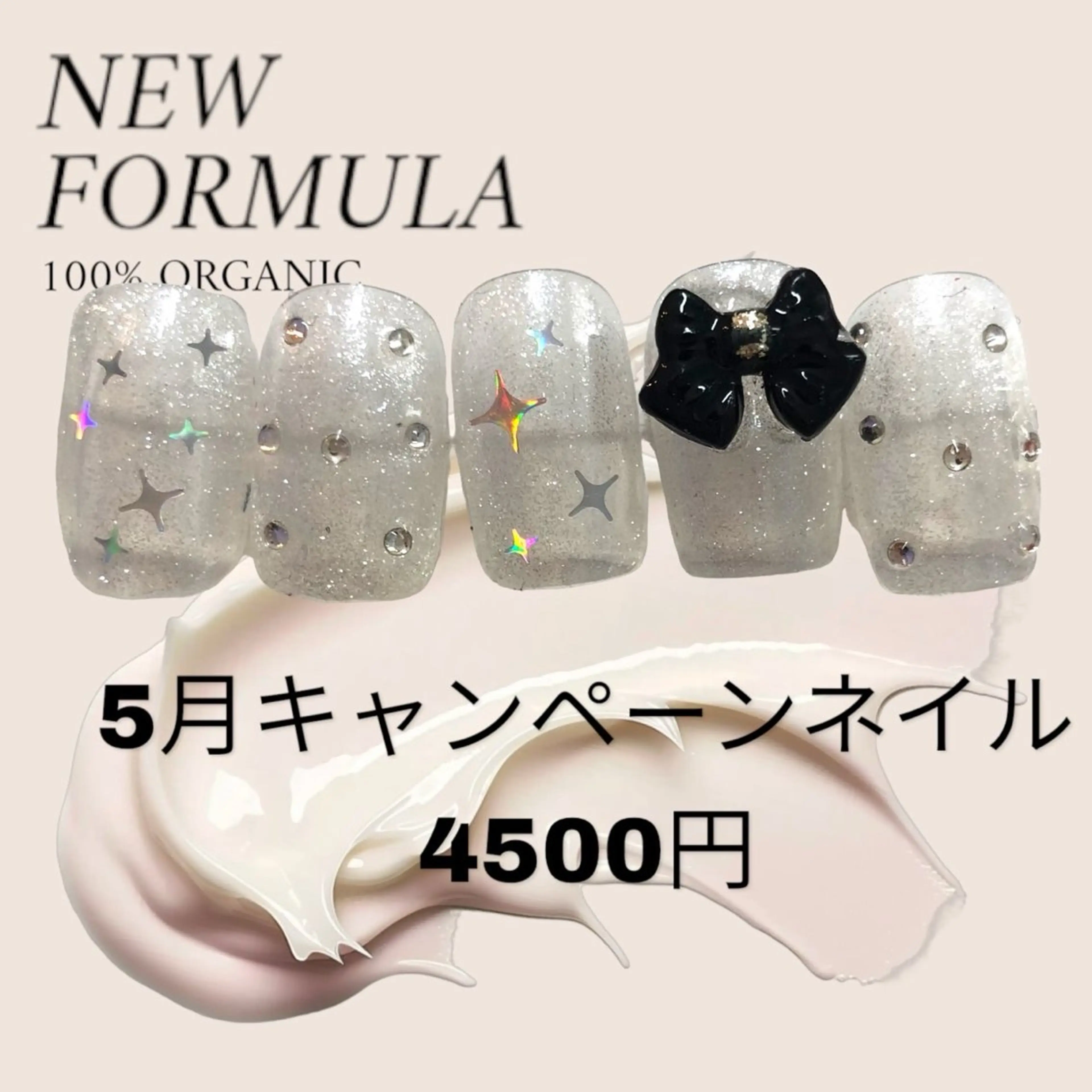 ネイル トータルビューティー CQのネイルデザイン