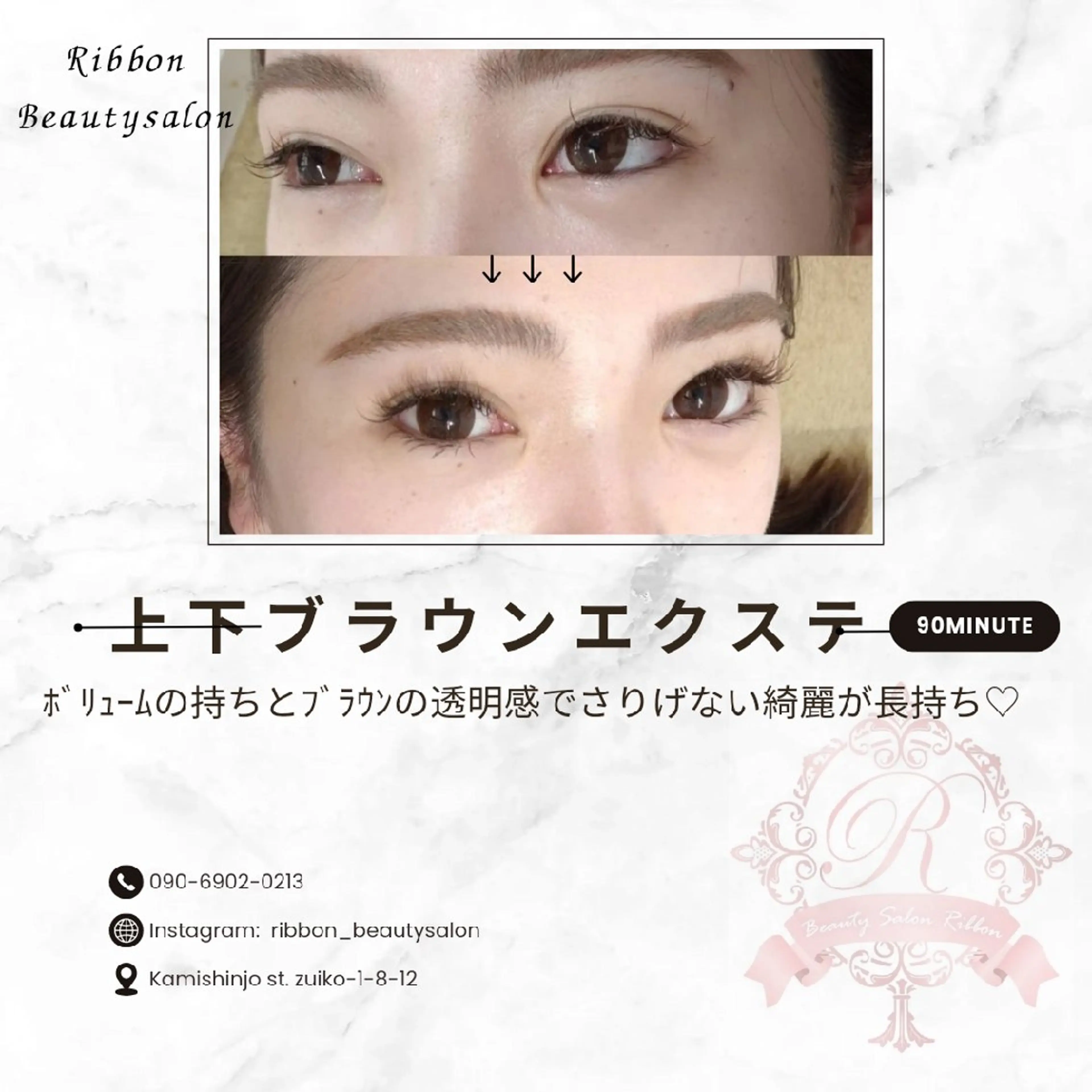 マツエク・マツパ カラーマツエク ボリュームラッシュ 新居 真夢のエステ・リラクイメージ