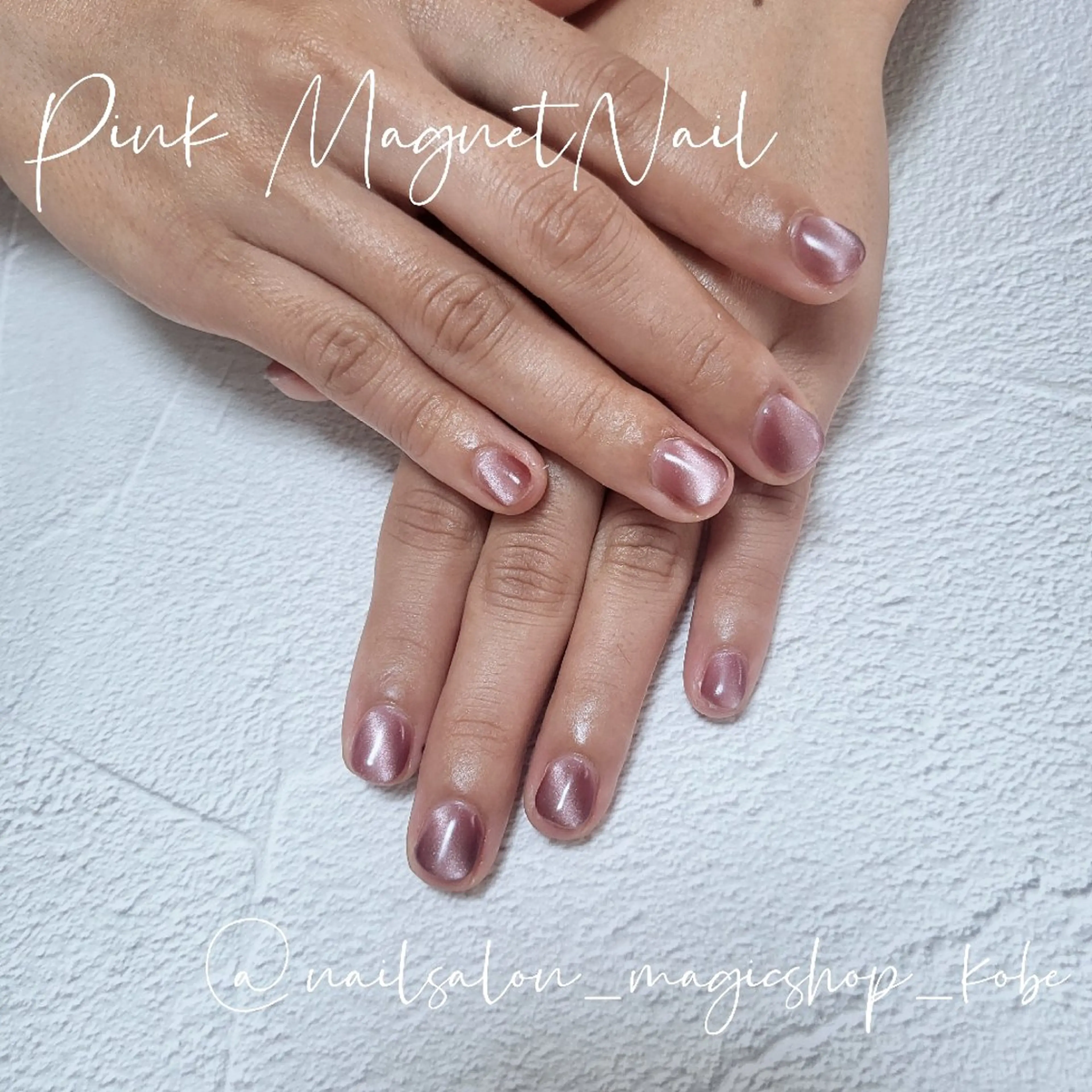 ネイル ジェルネイル マグネットネイル ピンク ソフトジェル ハンドネイル Nailsalon MagicShopのネイルデザイン
