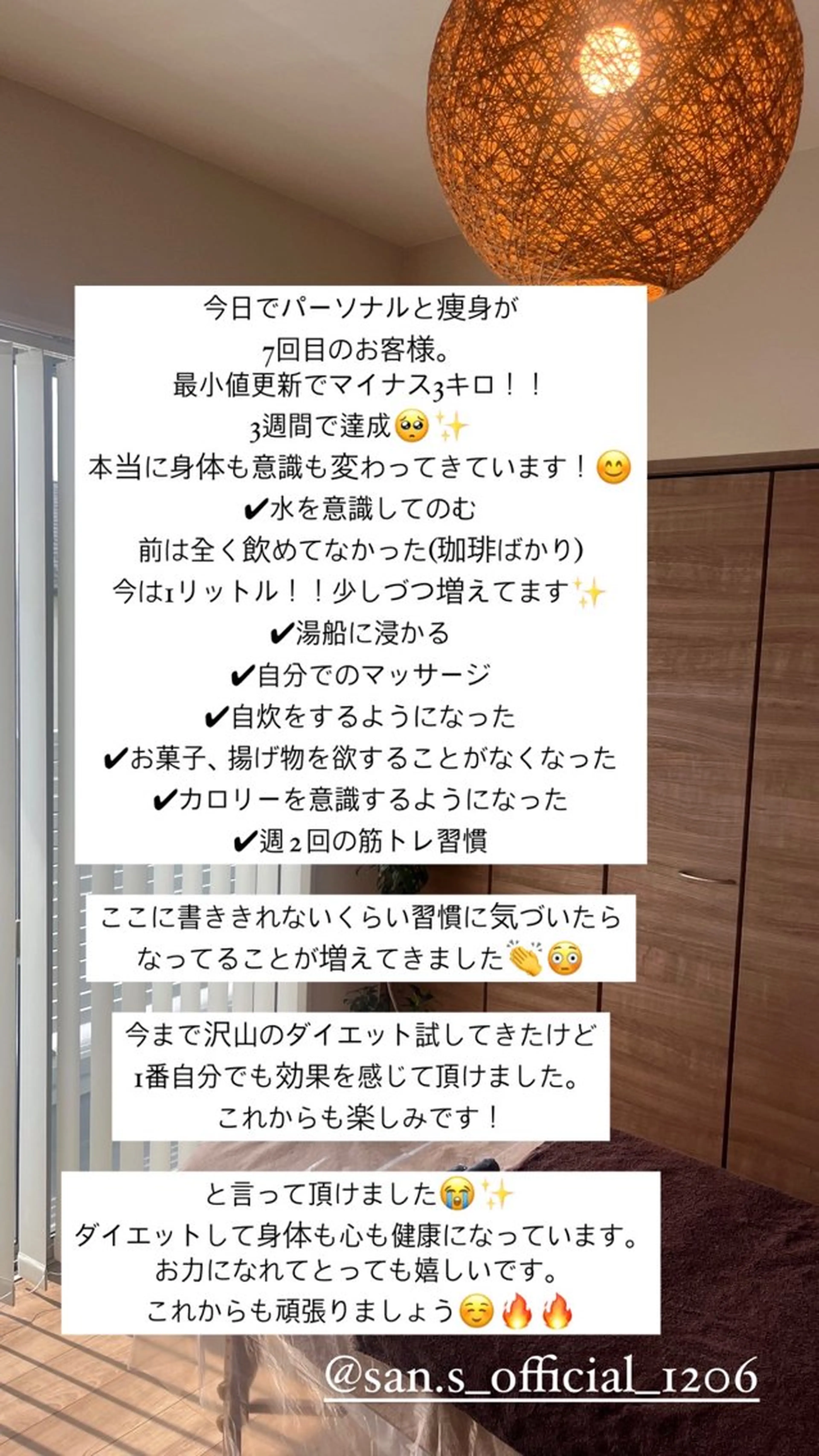 private salon Rii'f.所属・private sa lon Rii'f.のエステ・リラクイメージ