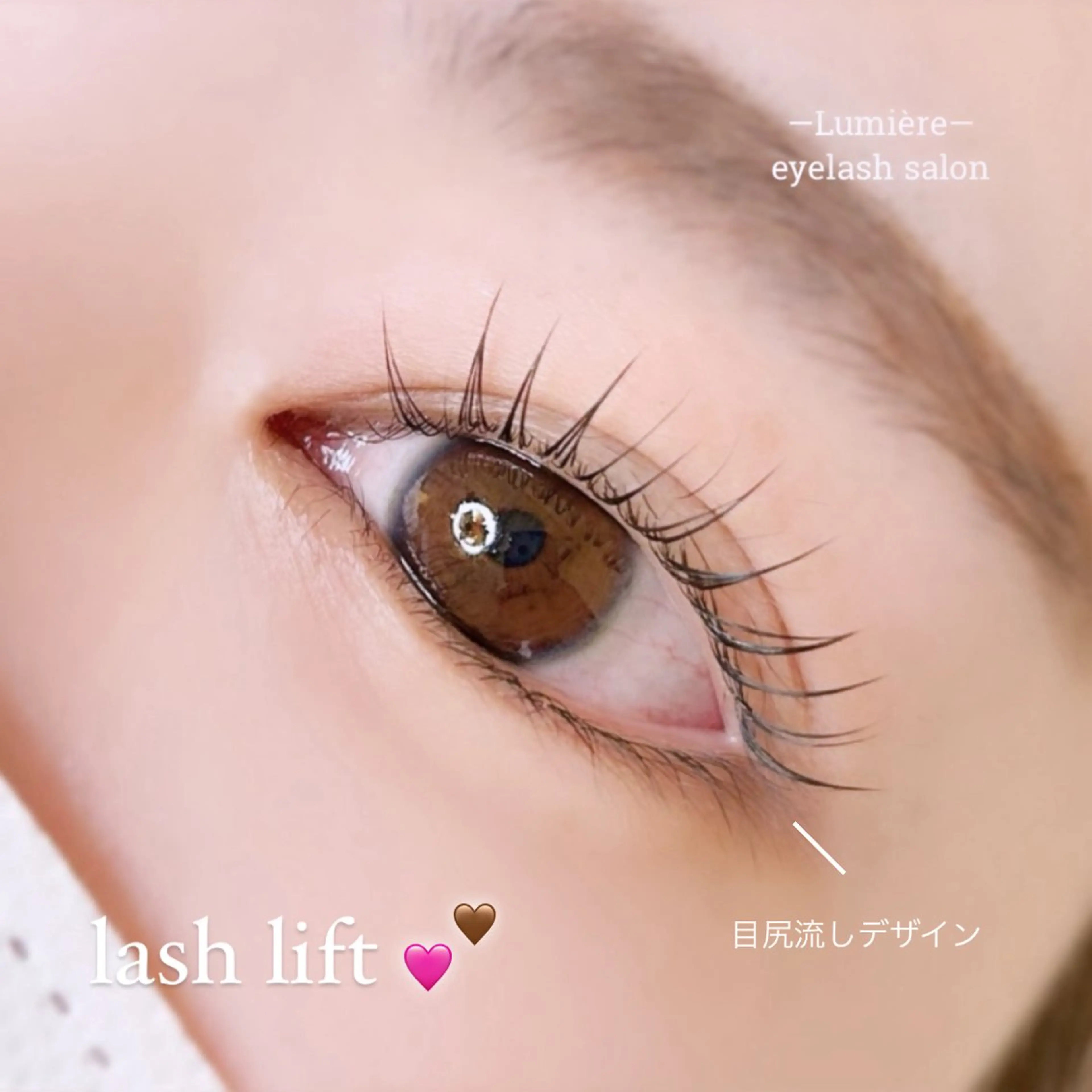 マツエク・マツパ eyelash salon Lumière所属・eyelash Lumièreのマツエク・マツパデザイン