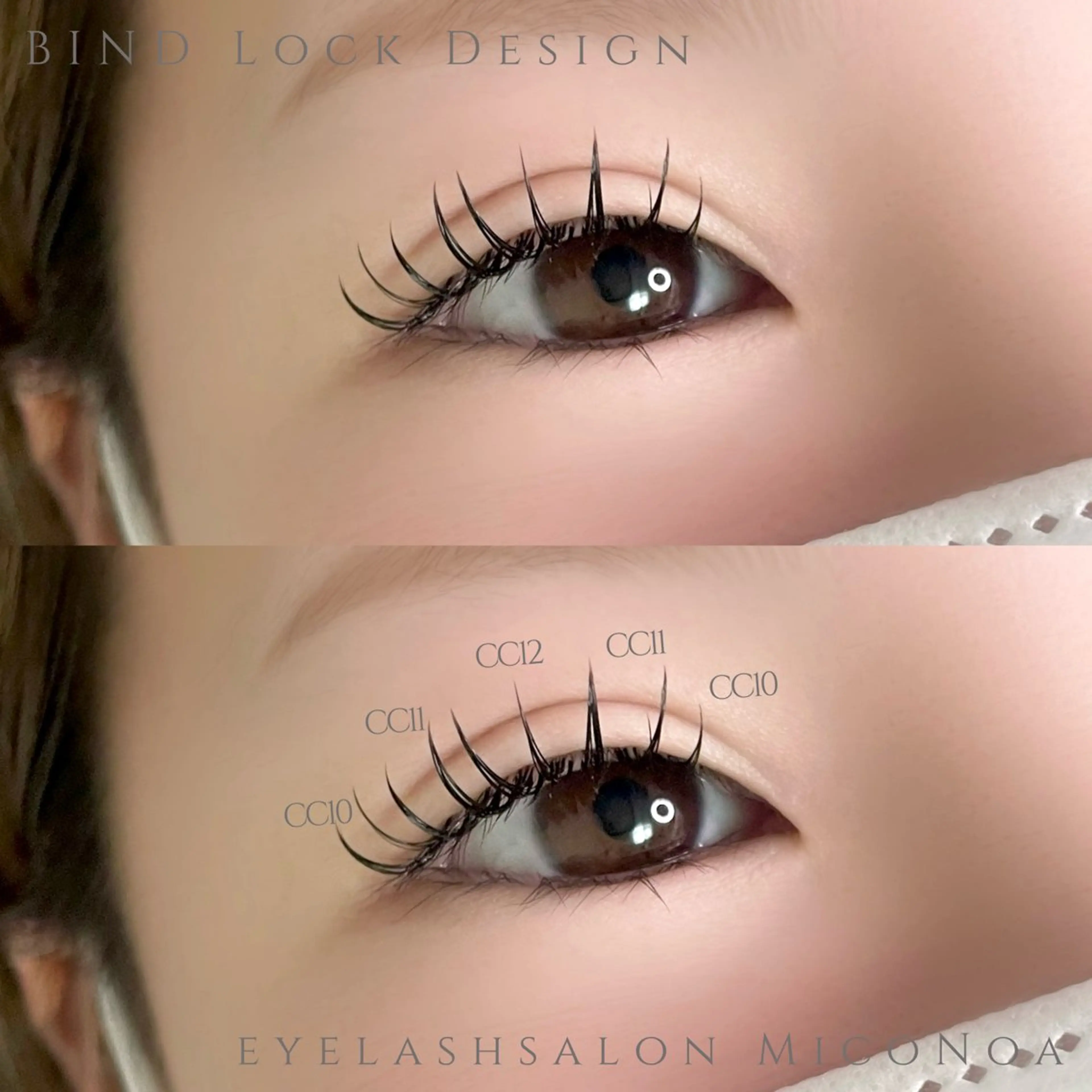 マツエク・マツパ バインドロック 束感まつ毛 CCカール Cカール キュート マツエク MicoNoa所属・MicoNoa Asamiのマツエク・マツパデザイン
