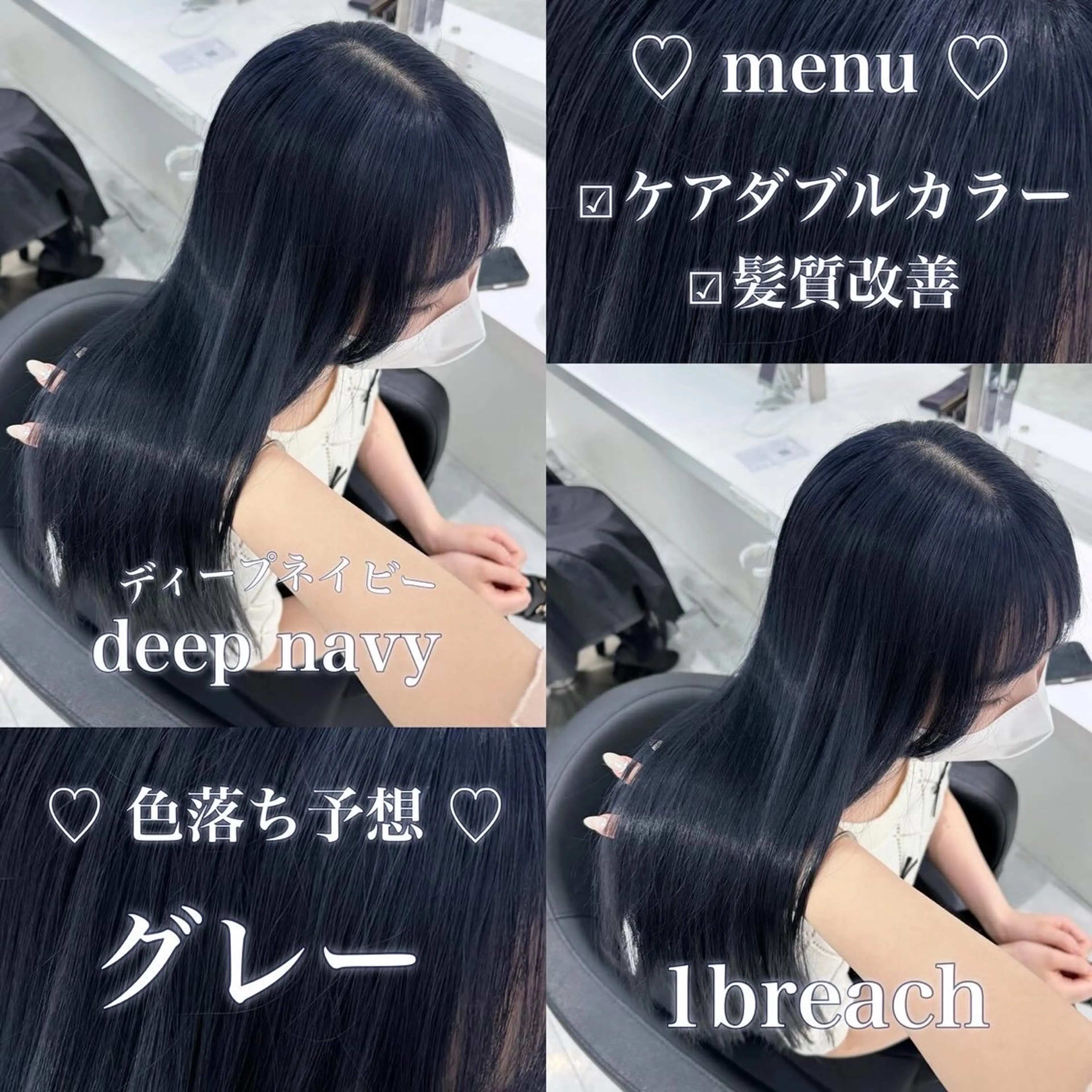 ロング カラー ヘアアレンジ ヘアカラー トリートメント 𝘳𝘺𝘰𝘬𝘢 髪質改善／ブリーチのヘアスタイル