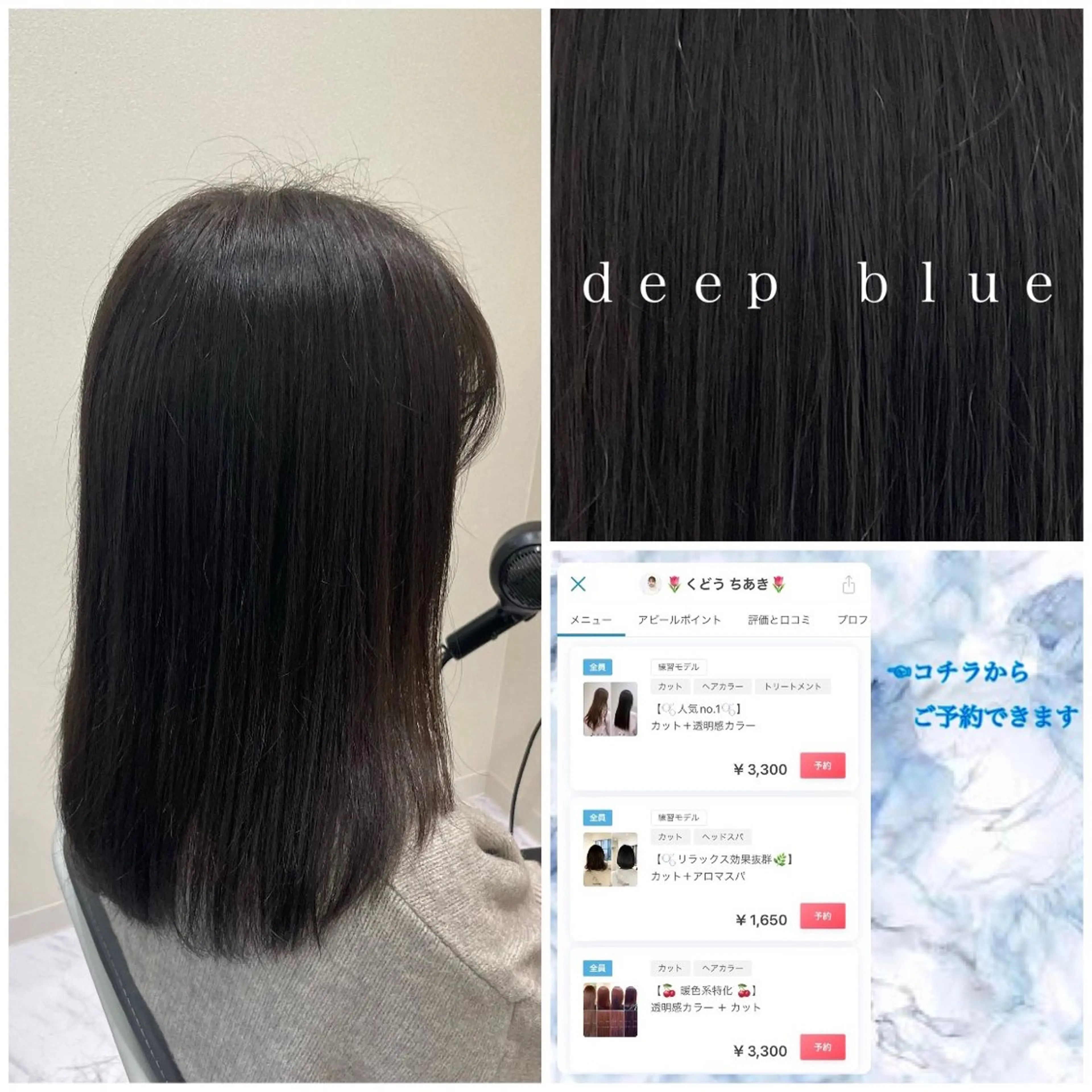 セミロング カラー カット ヘアカラー トリートメント 🌷ピンクカラー くどう🌷のヘアスタイル