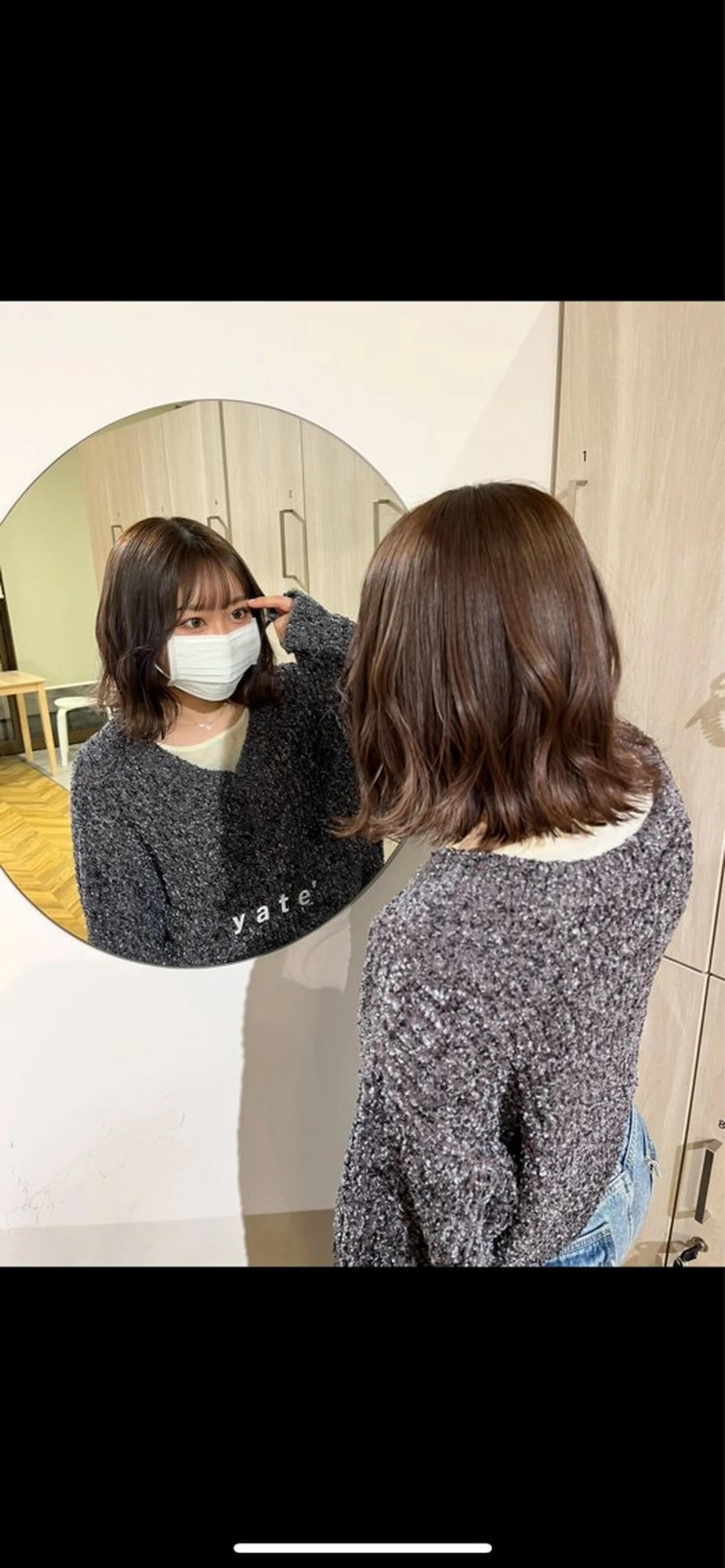 カラー 髙橋 美妃のヘアスタイル