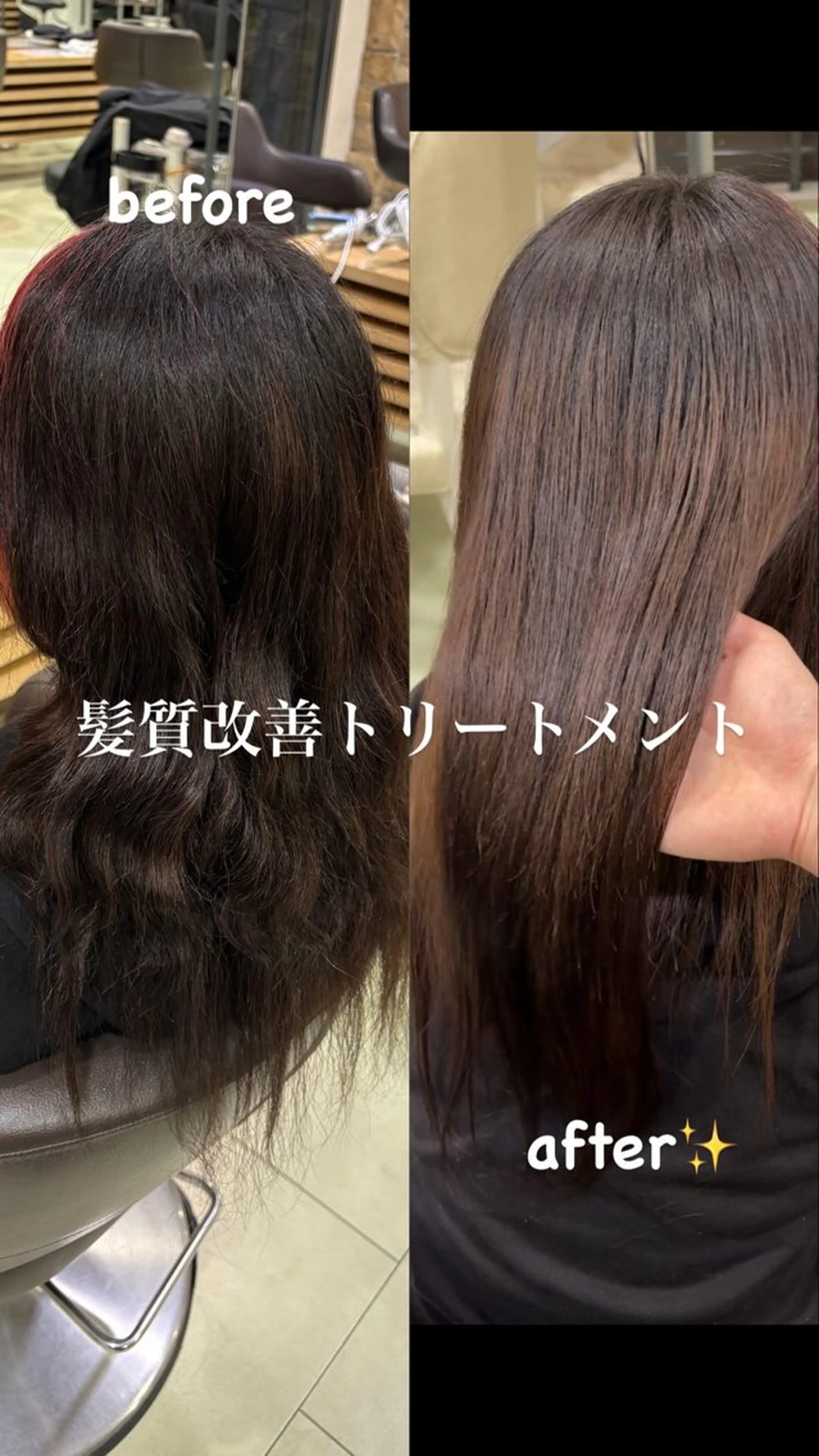 ロング トリートメント フェザーパーマ🪶 シャドウ/ジュンエイのヘアスタイル