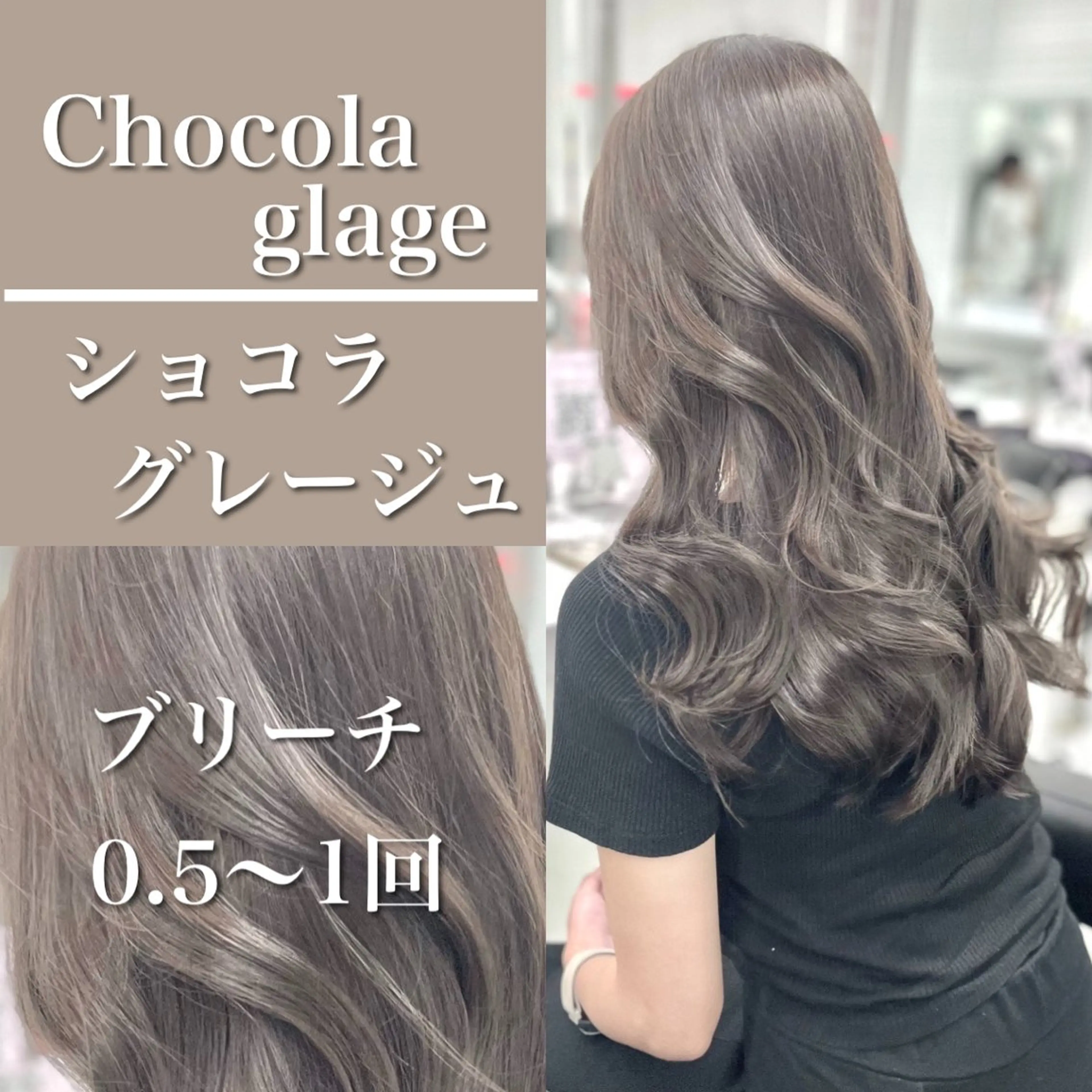 ロング 💍大人デザイン /ハイトーン♡リクトのヘアスタイル