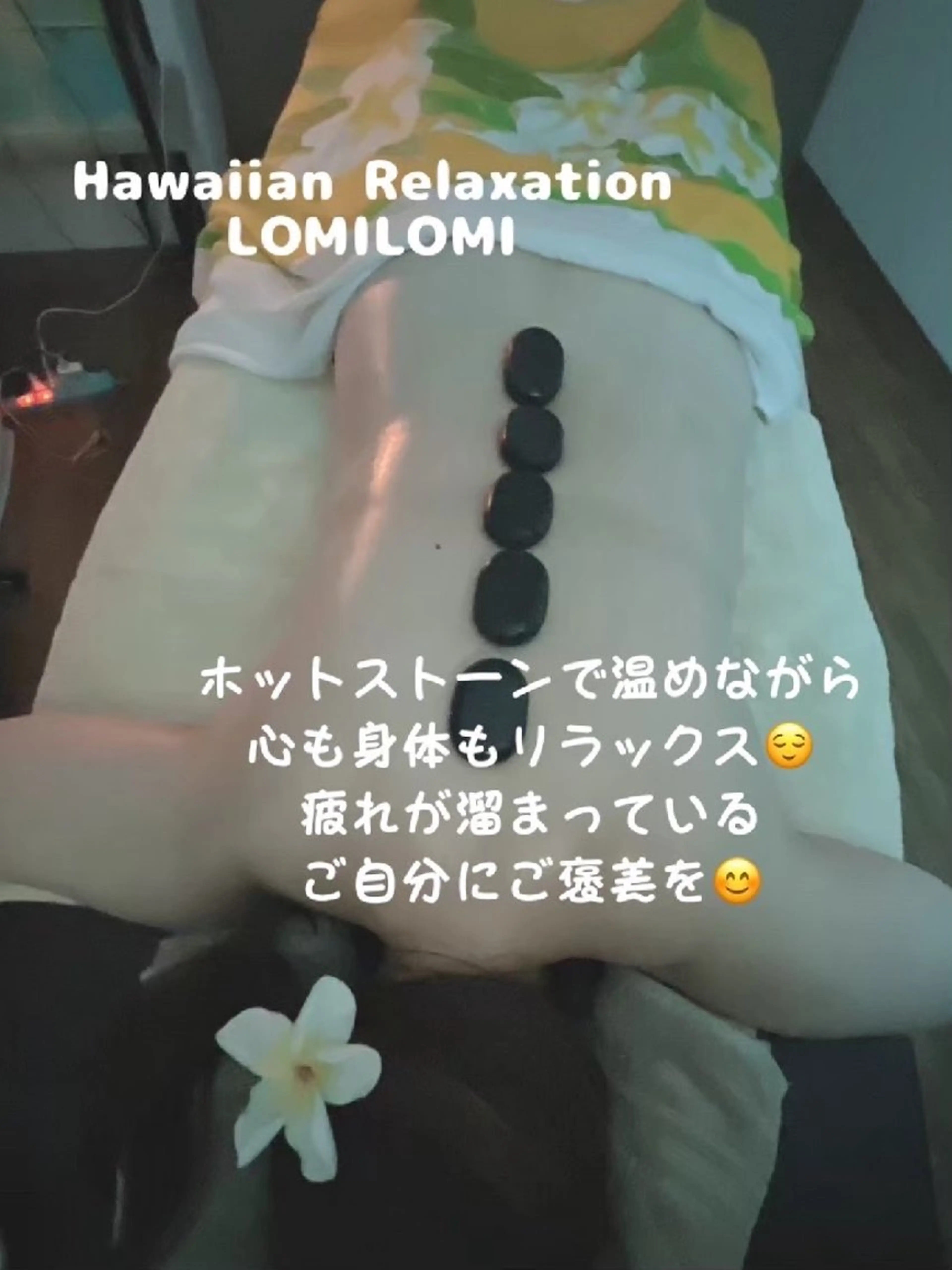 MAHINA所属・MAHINA 🌺KAYO🌺のエステ・リラクイメージ