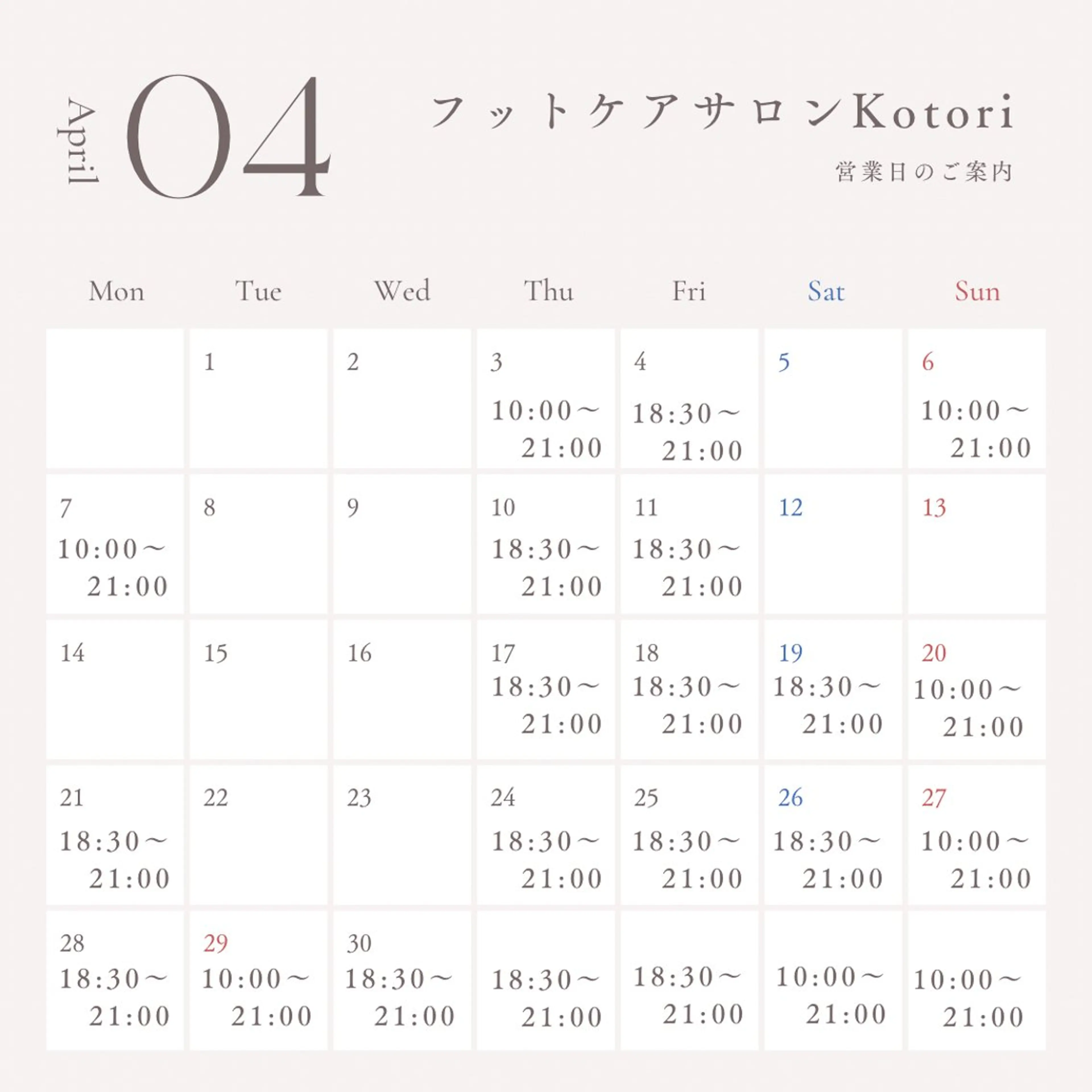 その他 巻き爪フットケアサロンKotori所属・フットケアサロン Kotoriのその他イメージ