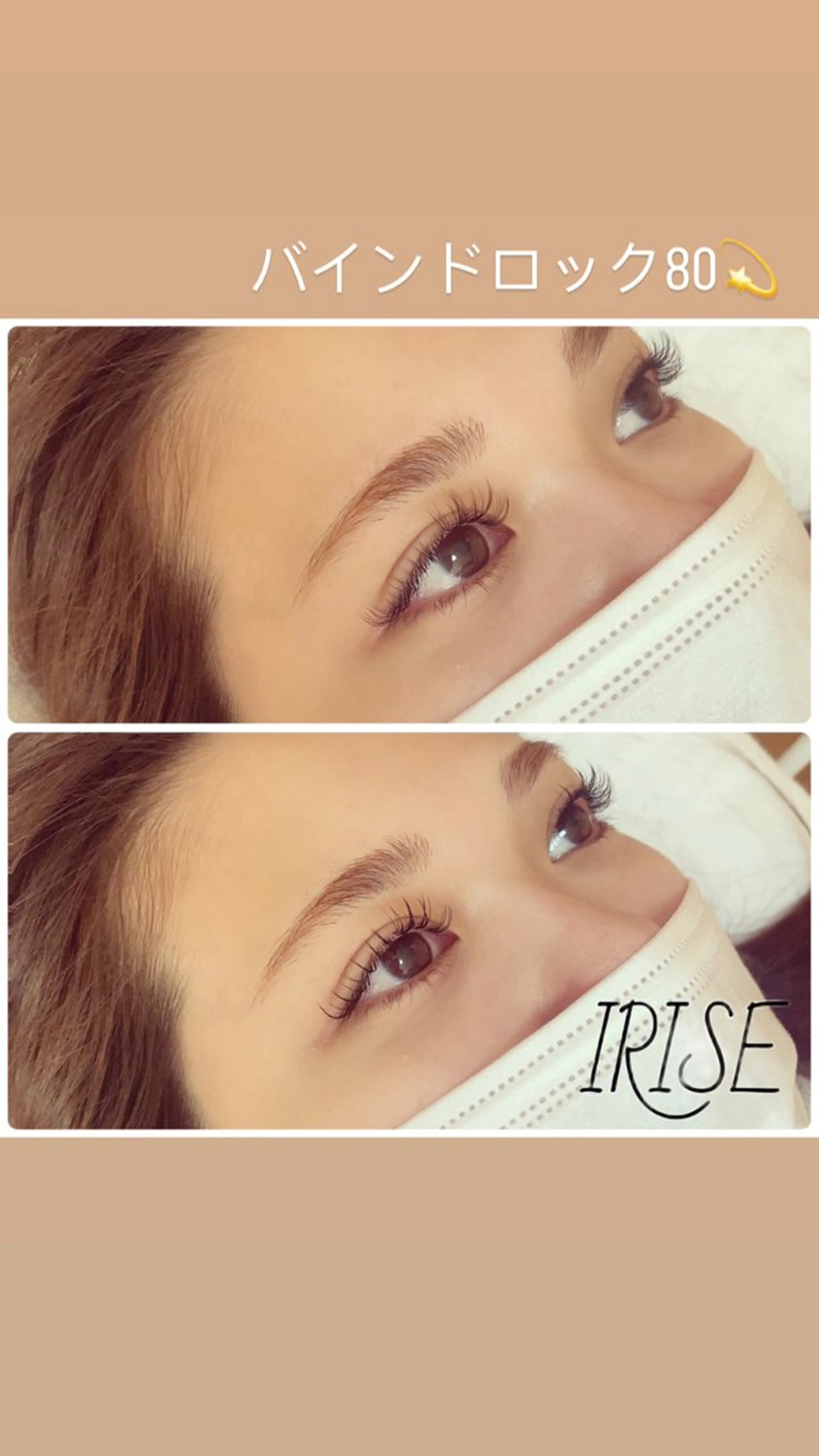 マツエク・マツパ バインドロック salon de   irise所属・salon de iriseのマツエク・マツパデザイン