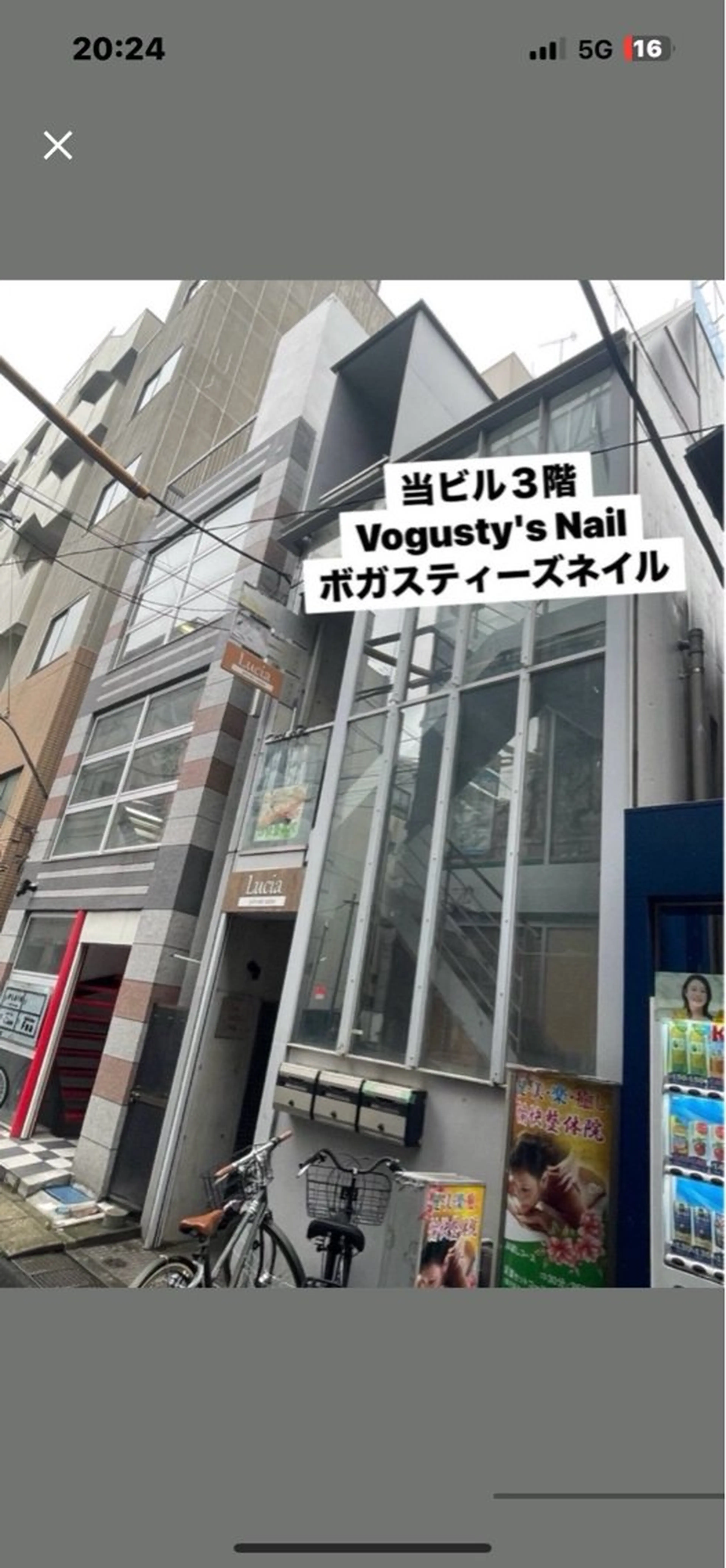 ネイル 乙川 茉由のネイルデザイン