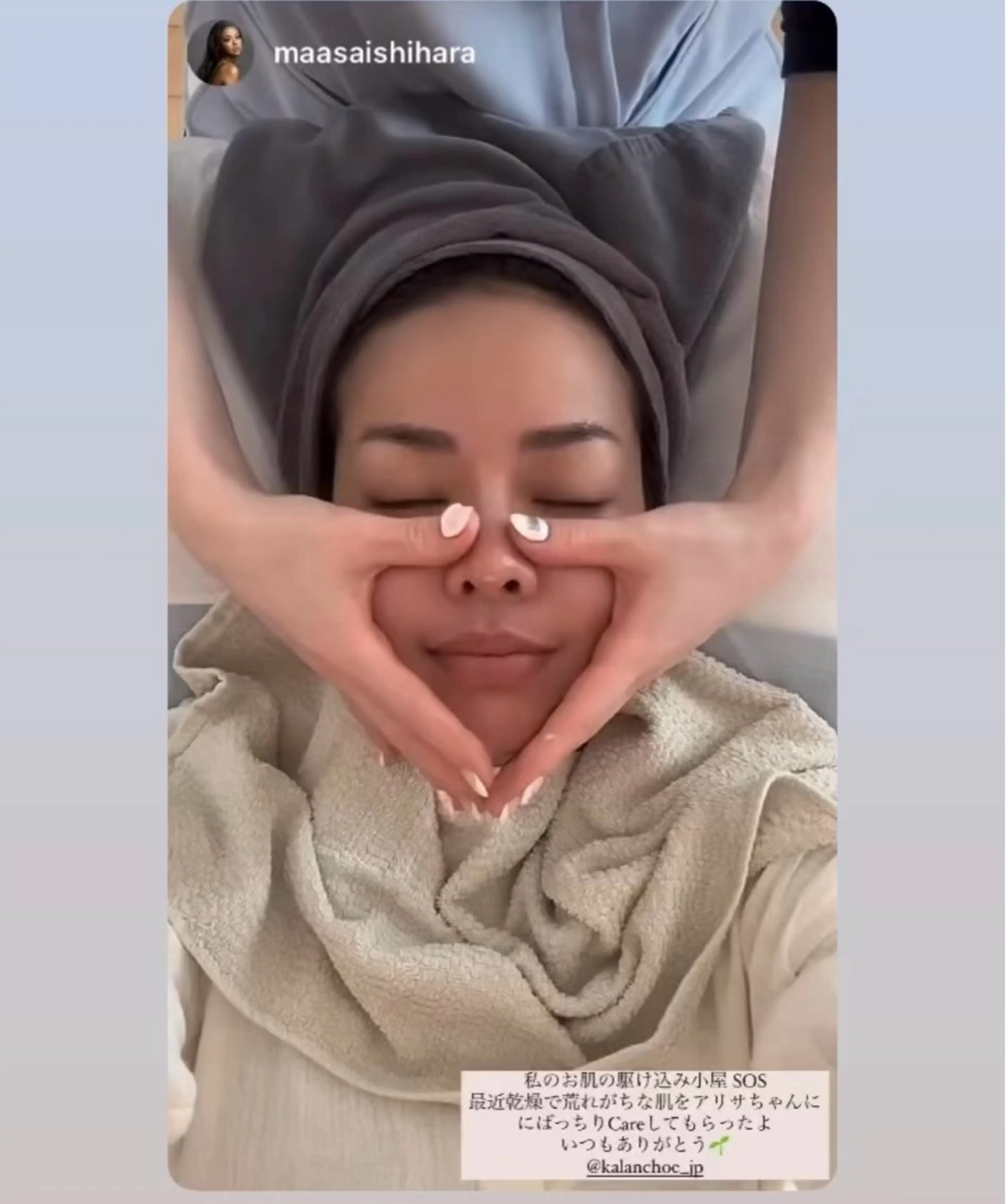 エステ 肌質改善 KALANCHOEのエステ・リラクイメージ