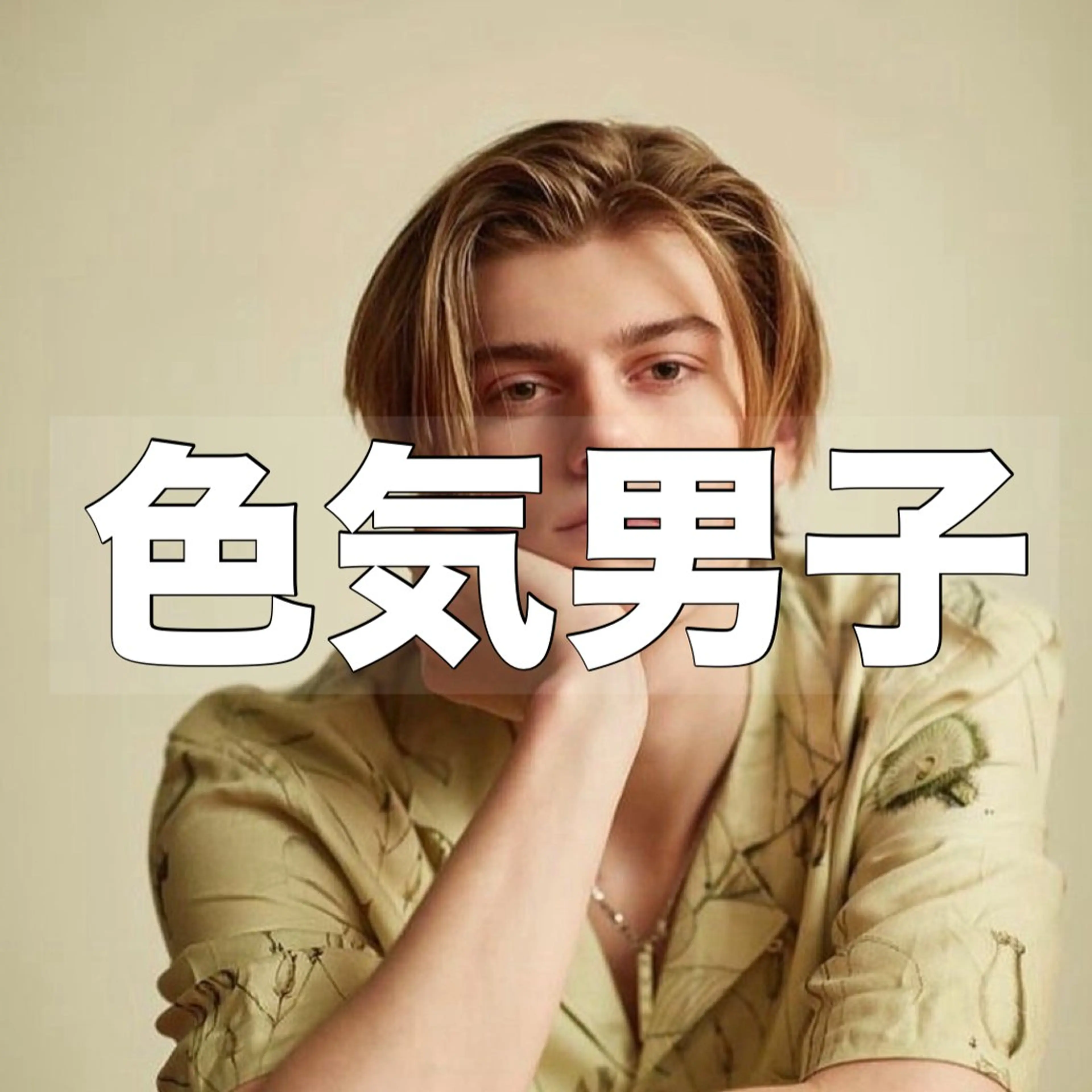 メンズ センターパート マッシュ メンズパーマ 刈り上げ 波巻きパーマ カット パーマ 渋谷/メンズパーマ 大岡拓海のヘアスタイル