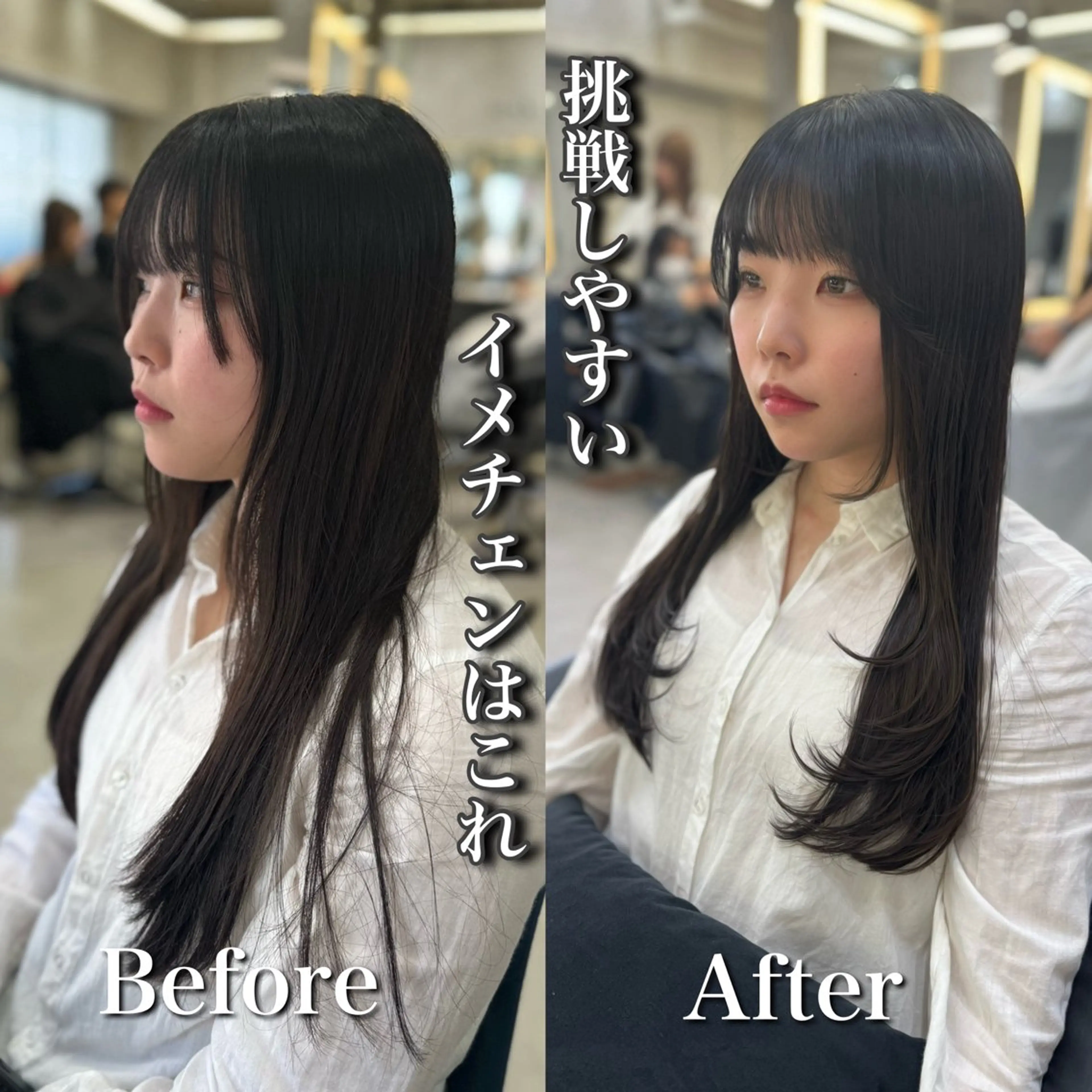 ロング 池袋/韓国/レイヤー 髪質改善/村上けいとのヘアスタイル