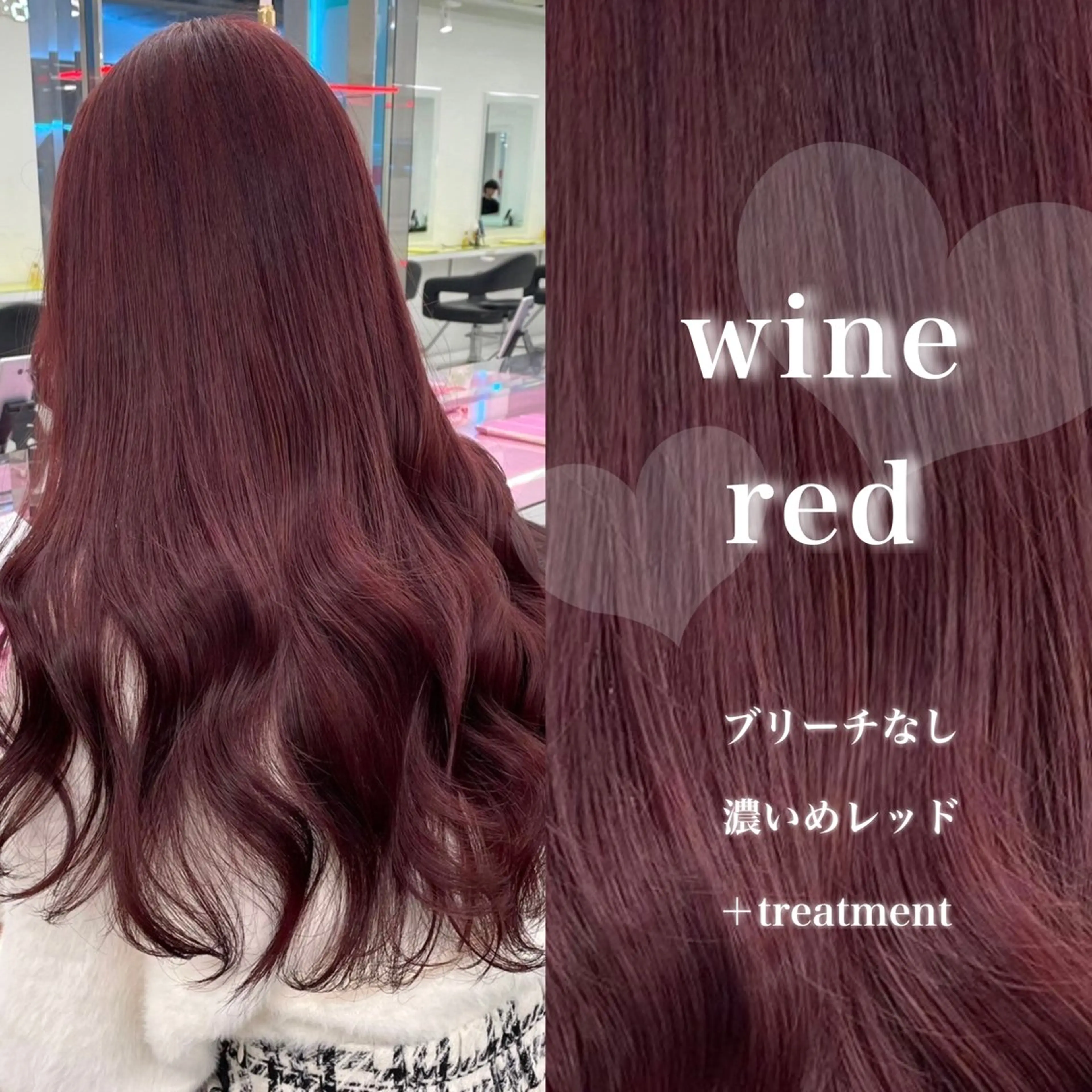 ロング カラー ヘアカラー トリートメント ヘッドスパ 韓国風艶髪🎀 暖色カラー🤍のヘアスタイル