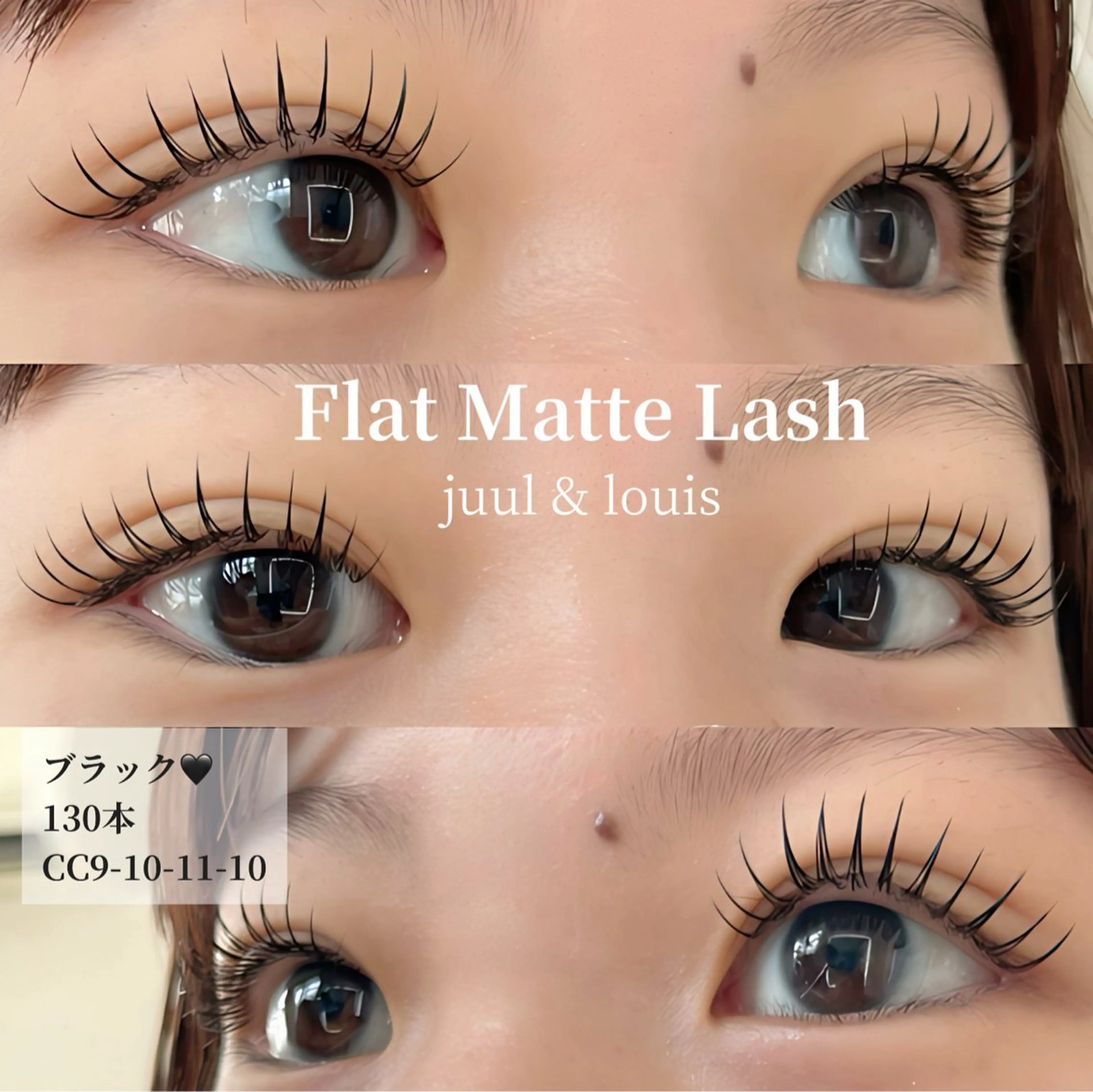 マツエク・マツパ CCカール Cカール ナチュラル まつげパーマ マツエク まつげのお店 JUUL & LOUIS ｼﾞｭｰﾙｱﾝﾄﾞﾙｲｽ所属・JUUL&LOUIS 福藤 瞳のエステ・リラクイメージ
