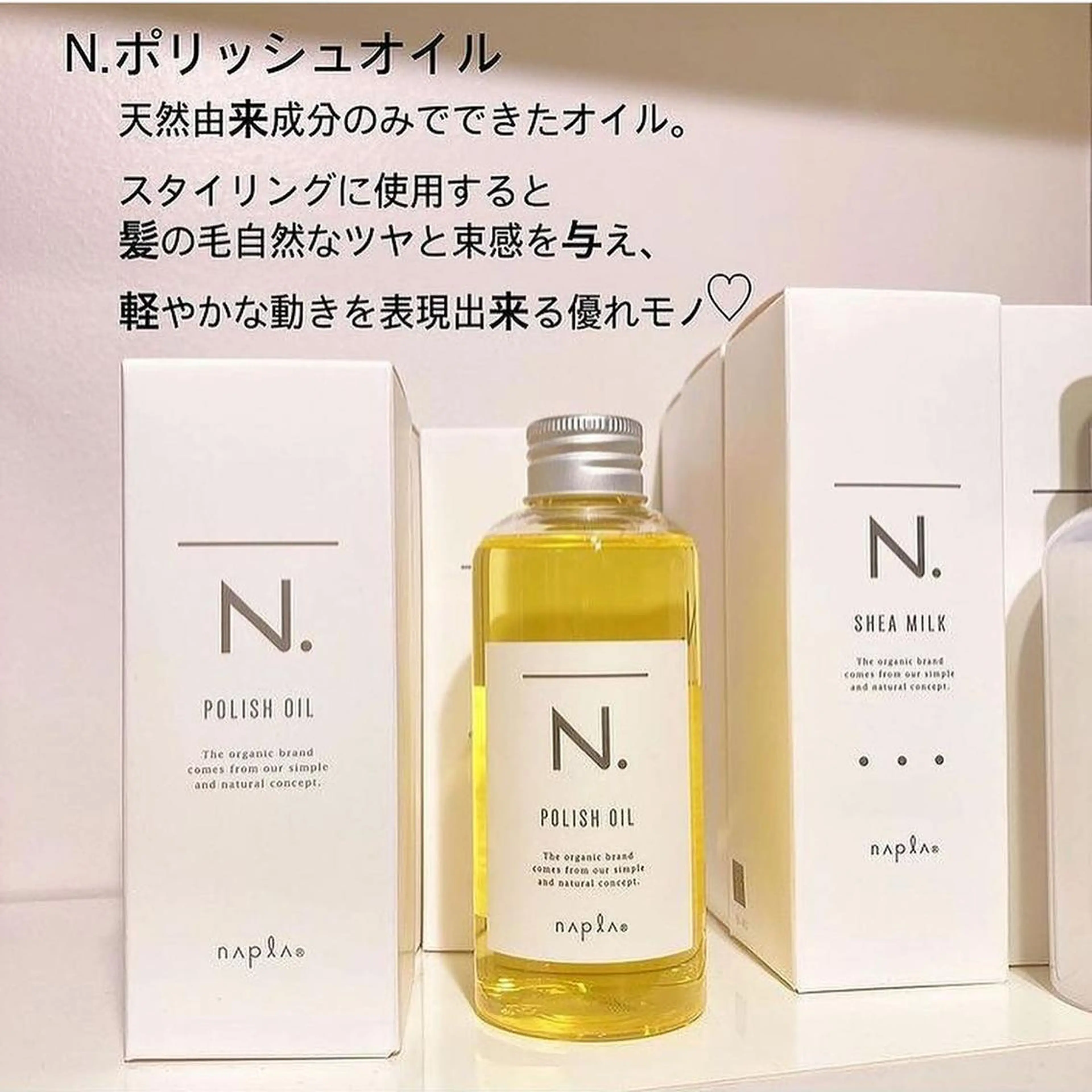 ミディアム カラー ヘアアレンジ ミディアムパーマ ベージュカラー ミルクティーベージュ くびれヘア くせ毛 韓国/髪質改善💘 櫻井かれんのヘアスタイル